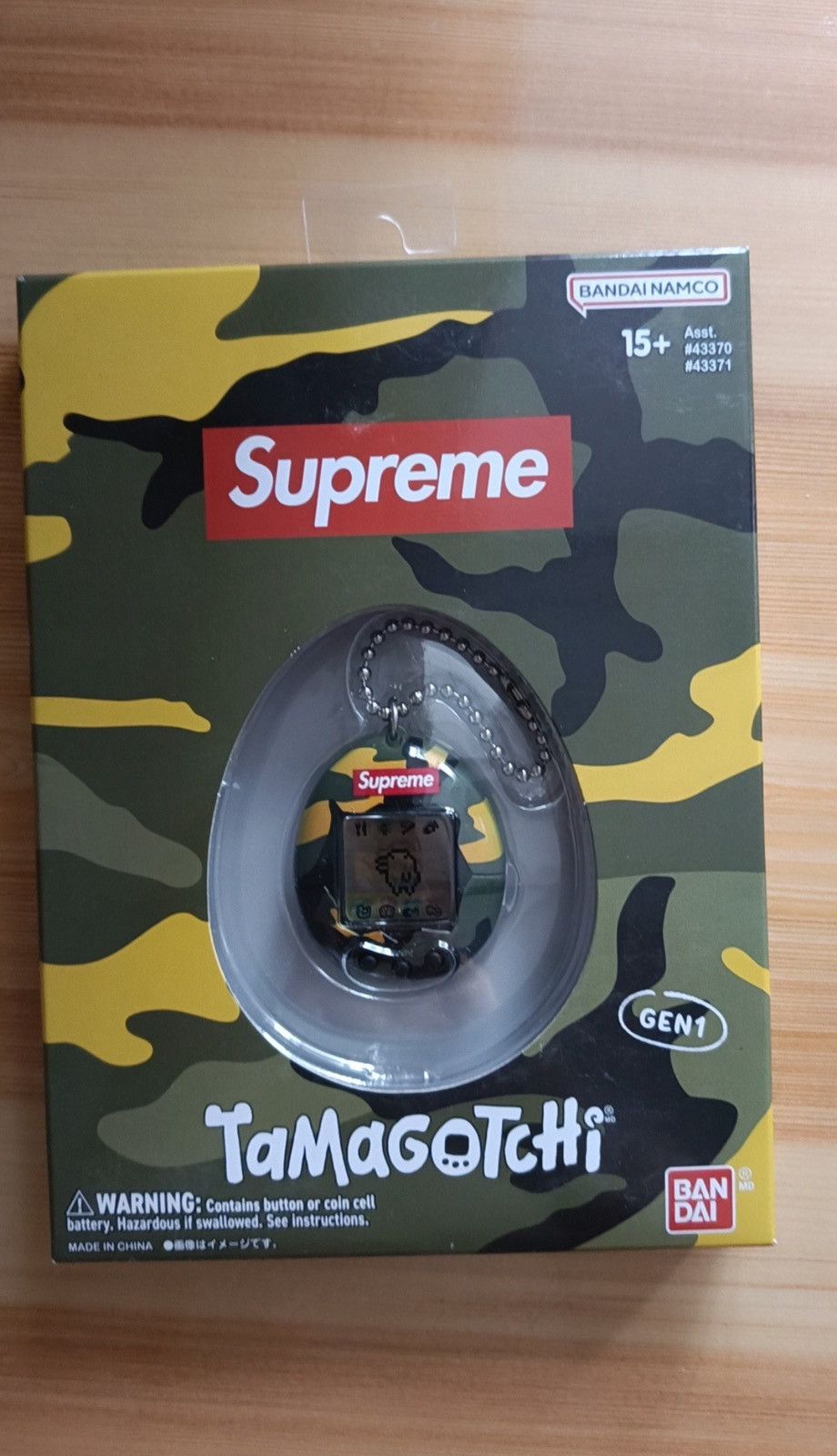 Supreme Supreme Bandai Namco Tamagotchi Yellow Size ONE SIZE - 1 Thumbnail