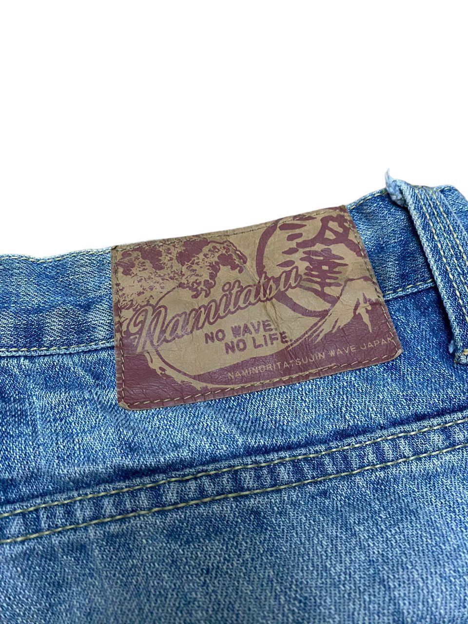 If Six Was Nine 💥BEST OFFER💥NAMITATSU WORK JAPAN DESIGN DENIM Size US 32 / EU 48 - 13 Thumbnail
