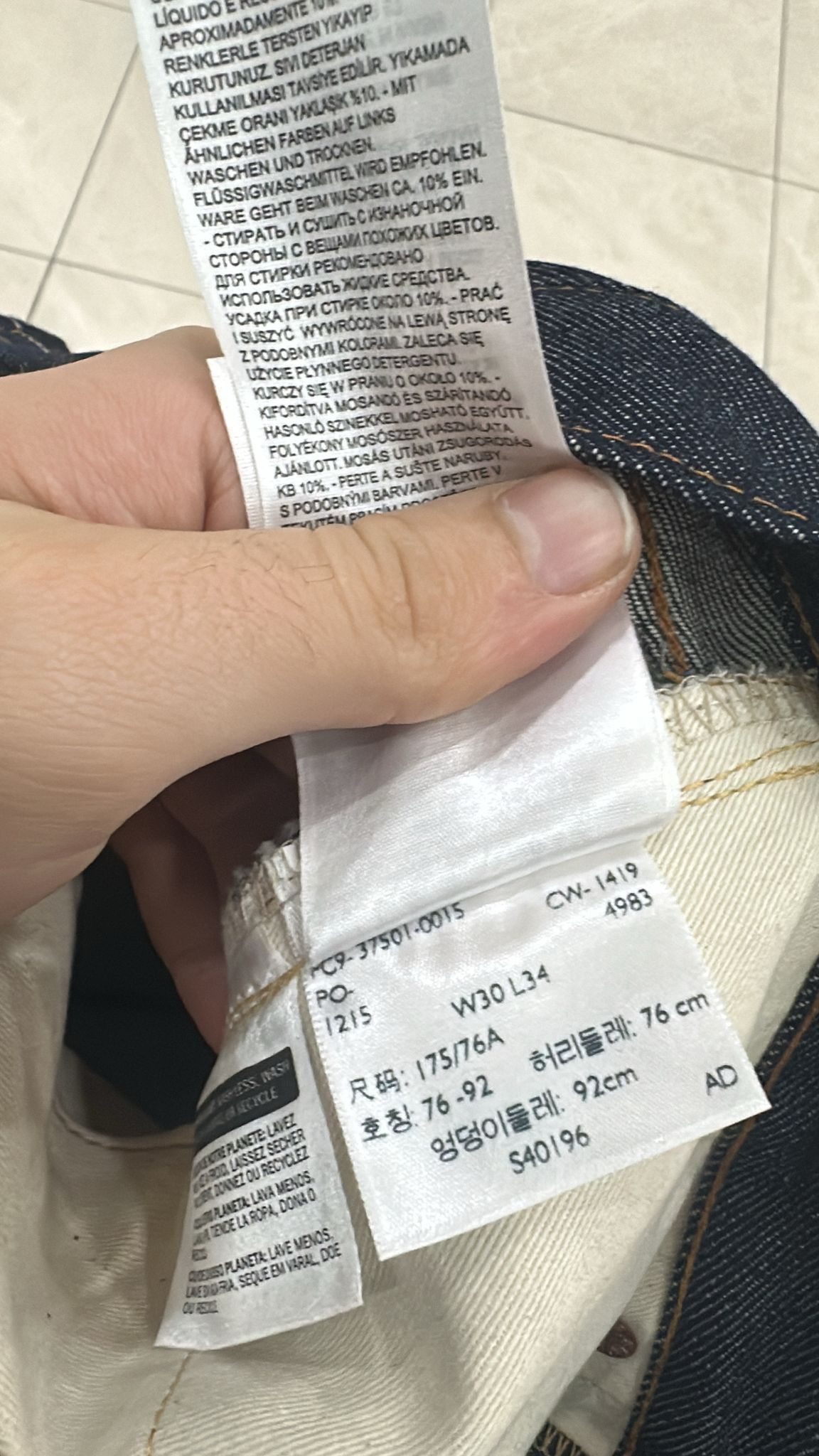Levi's Vintage Clothing LVC Levi's Vintage Clothing 1937 501XX BigE Selvedge Jeans Size US 30 / EU 46 - 8 Thumbnail