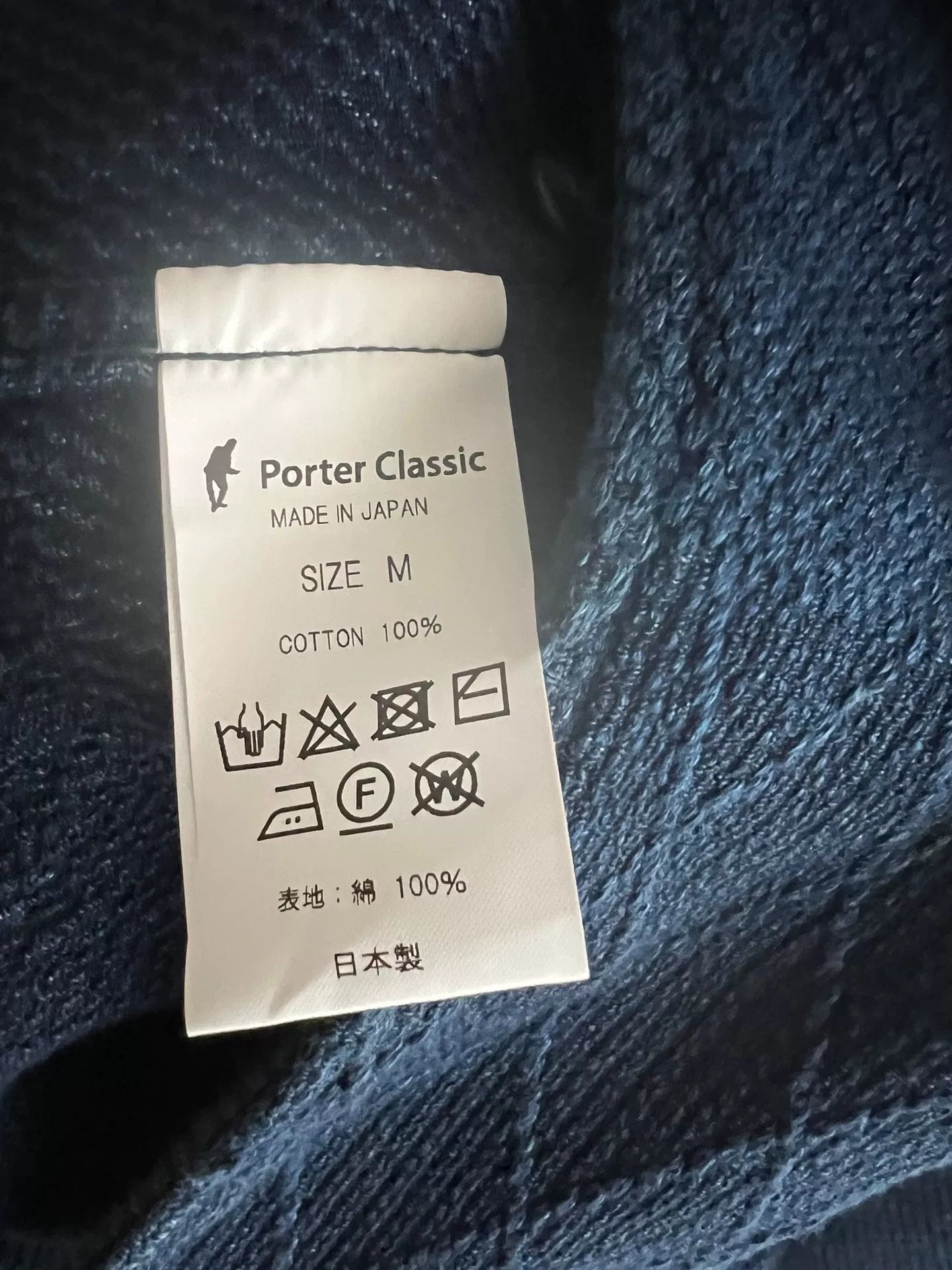 Porter Classic Porter Classic Kendo Duffle Jacket Size US M / EU 48-50 / 2 - 8 Thumbnail