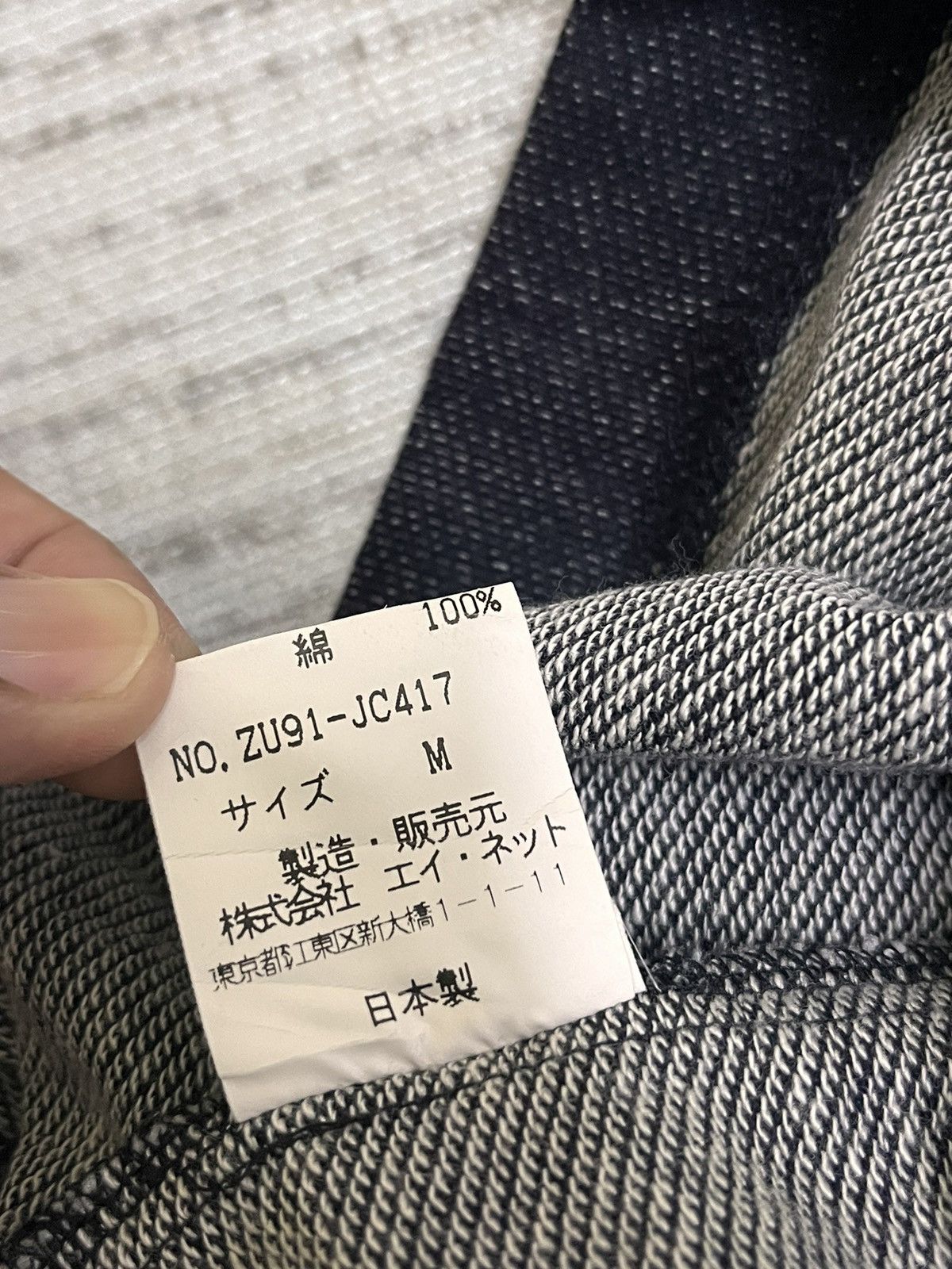 CABANE de ZUCCa × Issey Miyake Zucca full zip denime jacket Size ONE SIZE - 3 Thumbnail