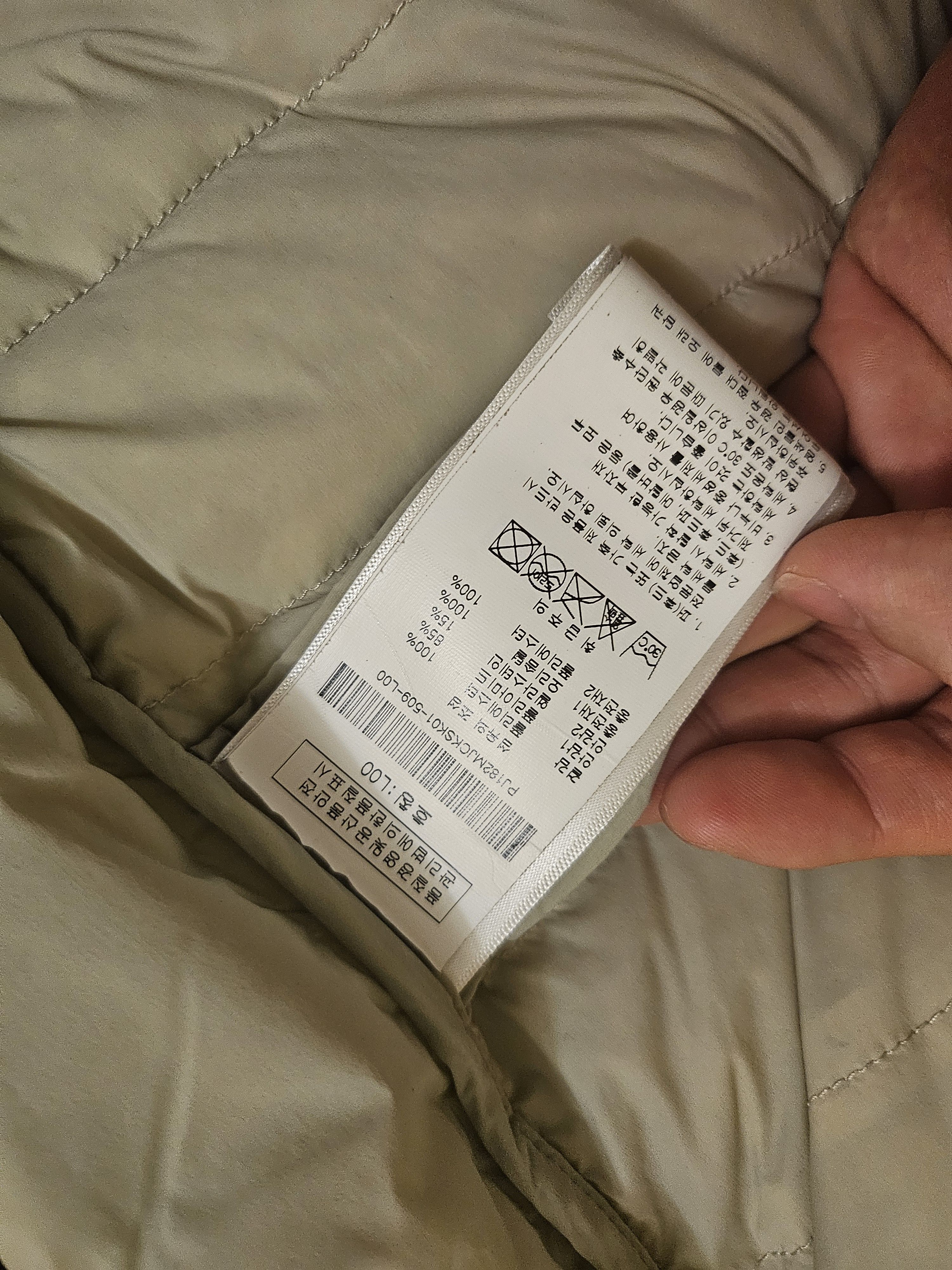 Parajumpers Parajumpers Sleek Size US L / EU 52-54 / 3 - 7 Thumbnail