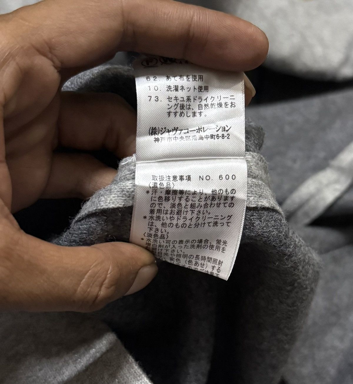 Maison Margiela MAYSON GREY SINCE 1986 Long Jacket Vintage Size M / US 6-8 / IT 42-44 - 12 Thumbnail