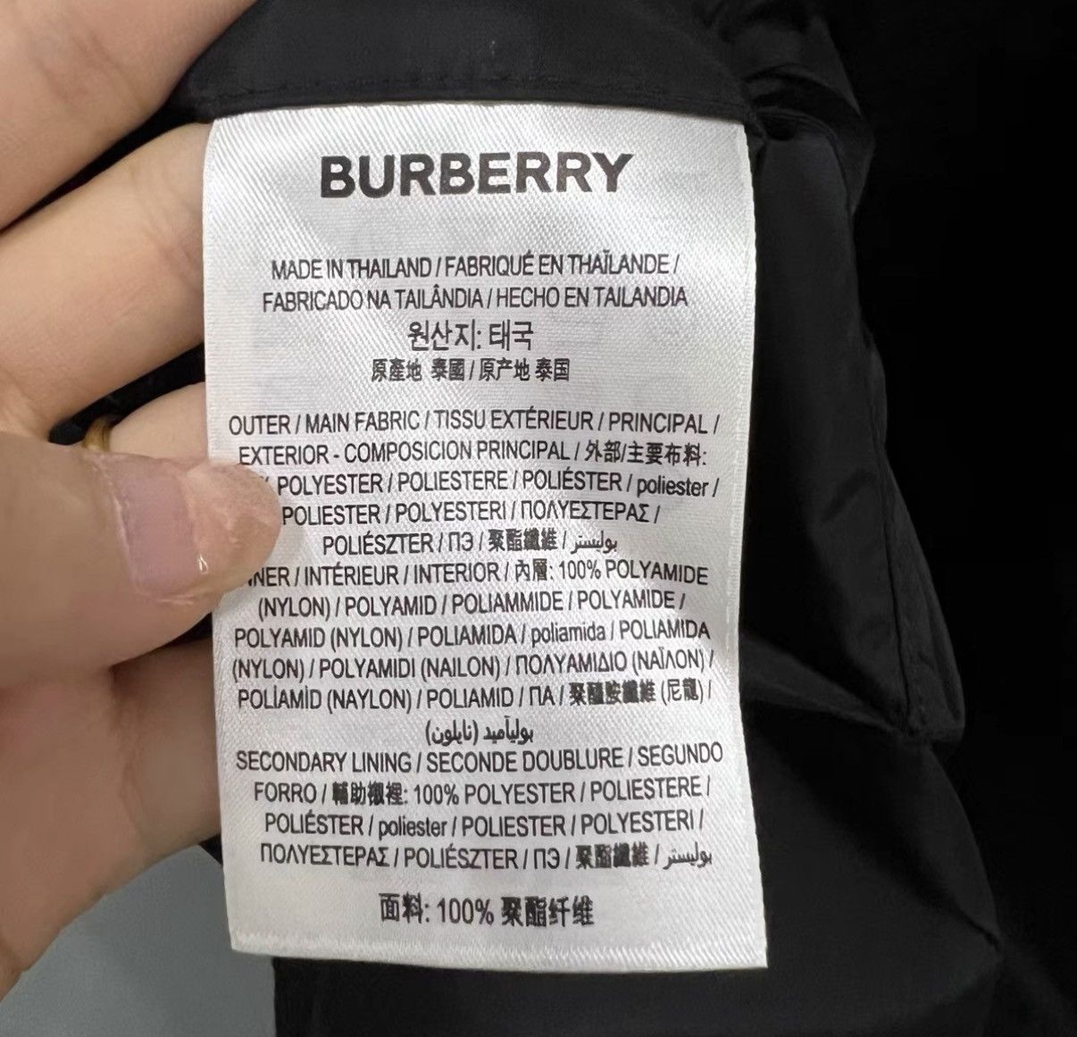 Burberry Burberry Check Logo Reversible Jacket J41 Size US L / EU 52-54 / 3 - 4 Thumbnail