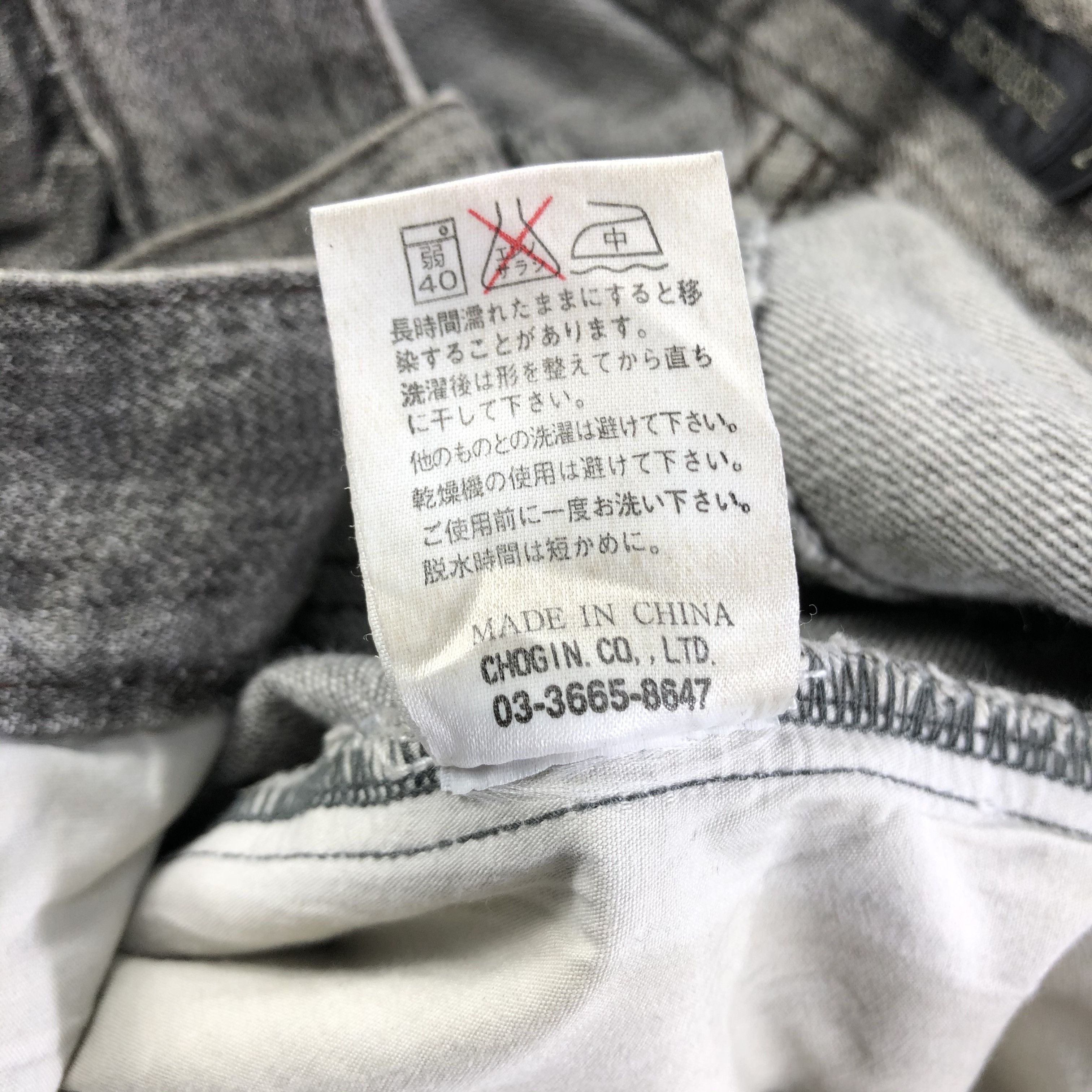 Schlussel Schlussel Jeans Distressed Faded Gay Denim KJ1631 Size US 30 / EU 46 - 12 Thumbnail