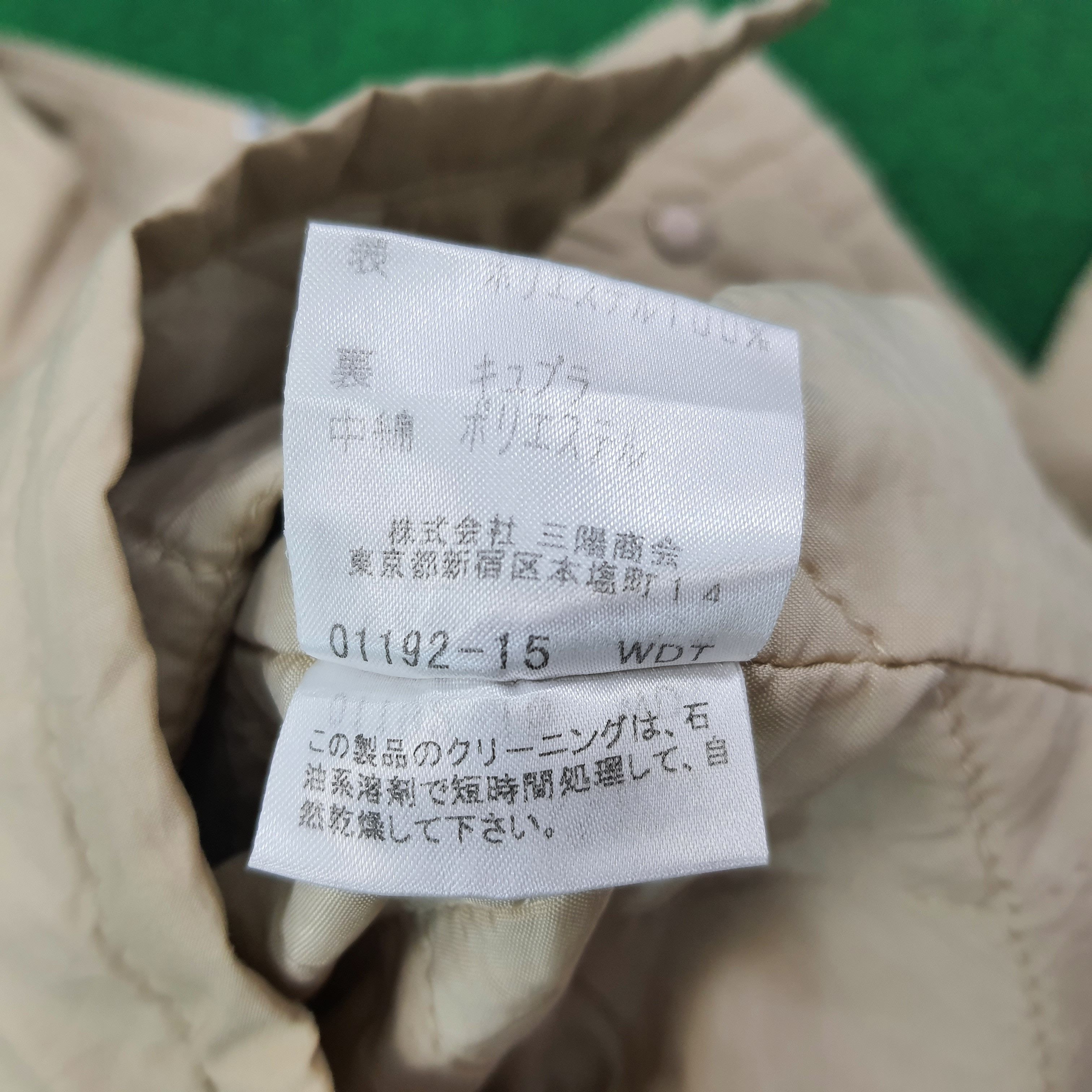 Burberry Vintage Burberry London Jacket C253N25 Size US S / EU 44-46 / 1 - 6 Thumbnail