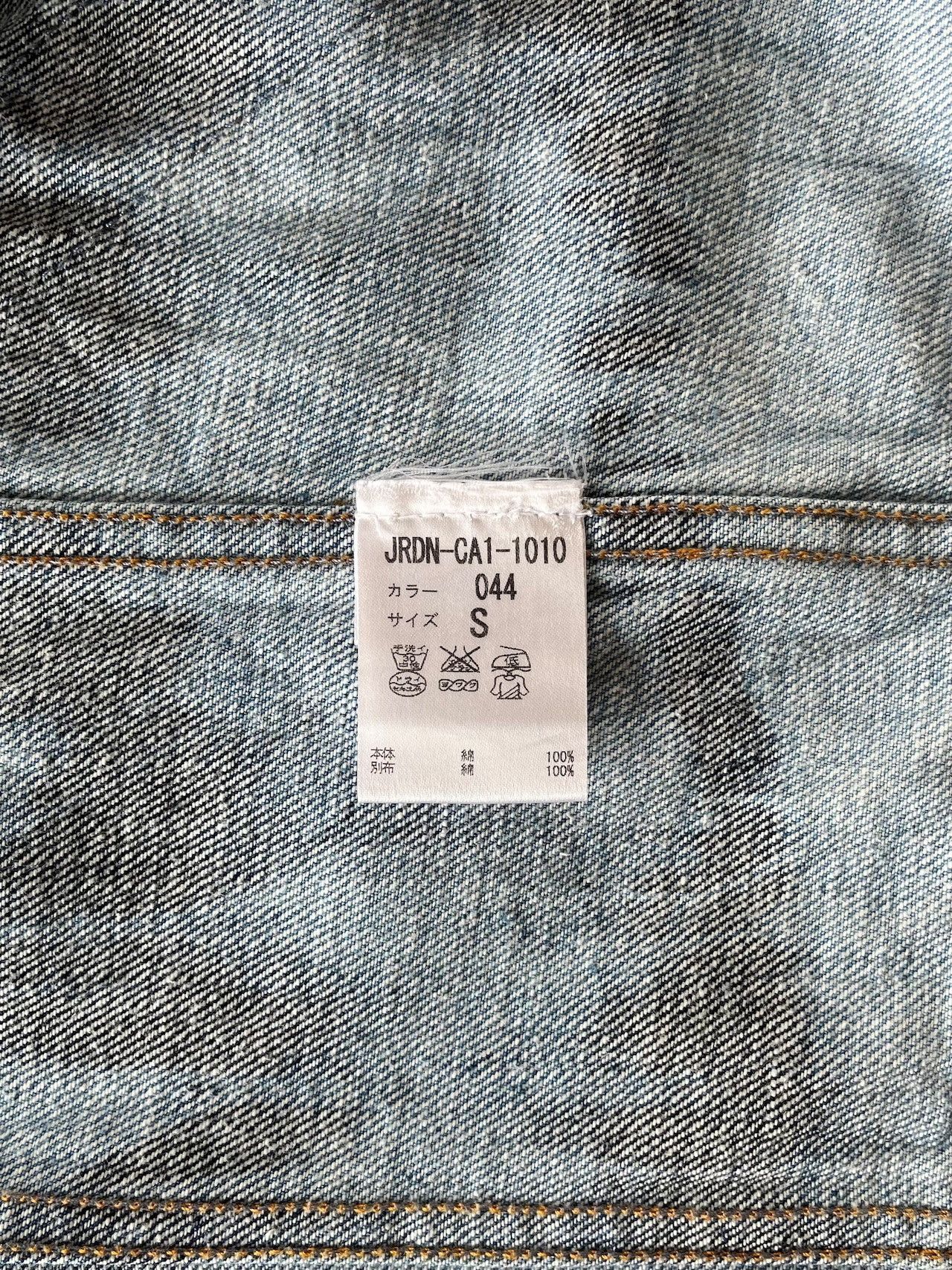 Dries Van Noten DRIES VAN NOTEN FW2014 Bondage Denim Trucker Jacket Size US S / EU 44-46 / 1 - 9 Thumbnail