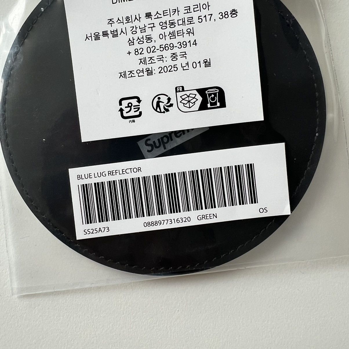 小物 Supreme Blue Lug Reflector Black Supreme Blue Lug Reflector (SS25) - $24