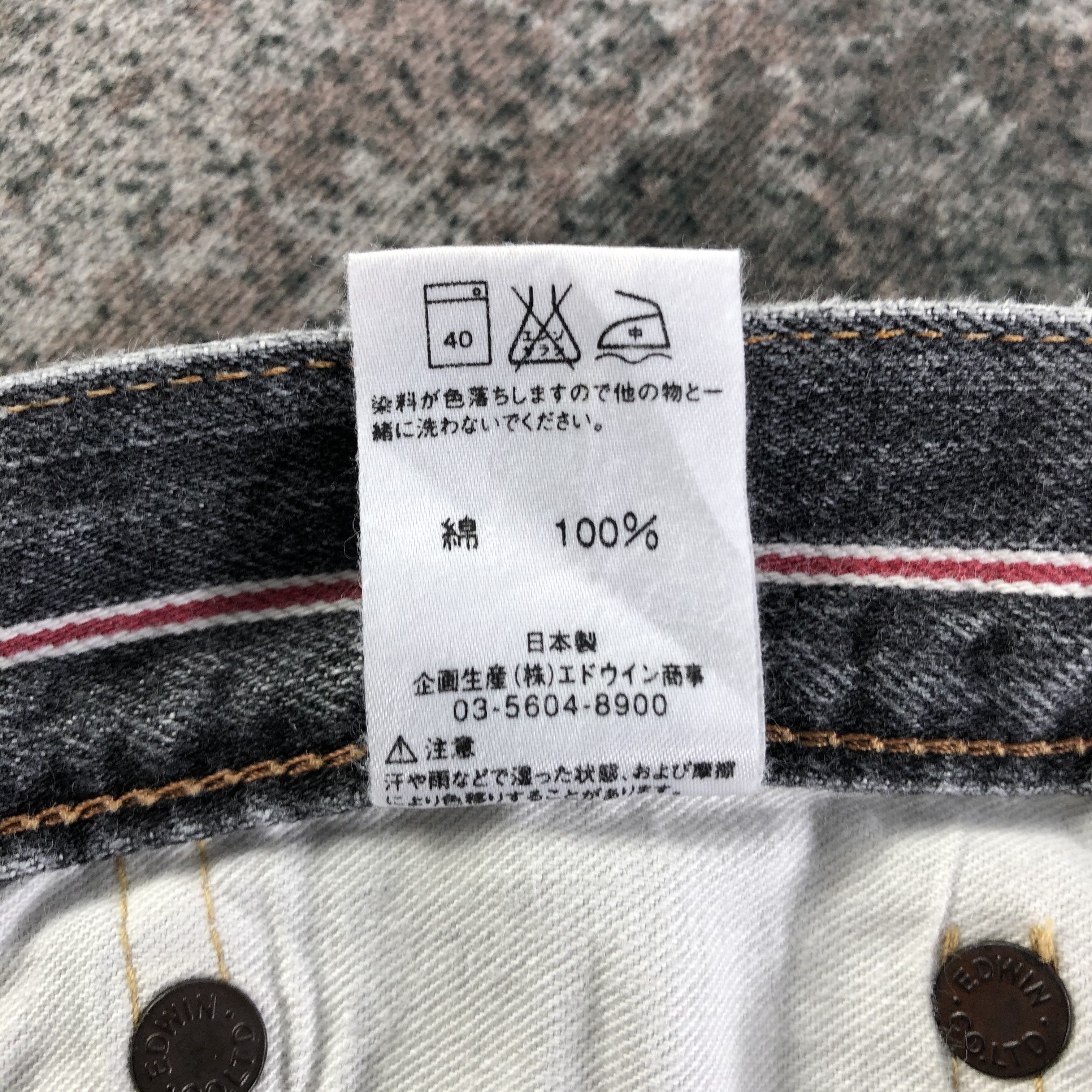 Edwin Edwin Selvedge Jeans Faded Black Flare Denim KJ2179 Size US 30 / EU 46 - 9 Thumbnail