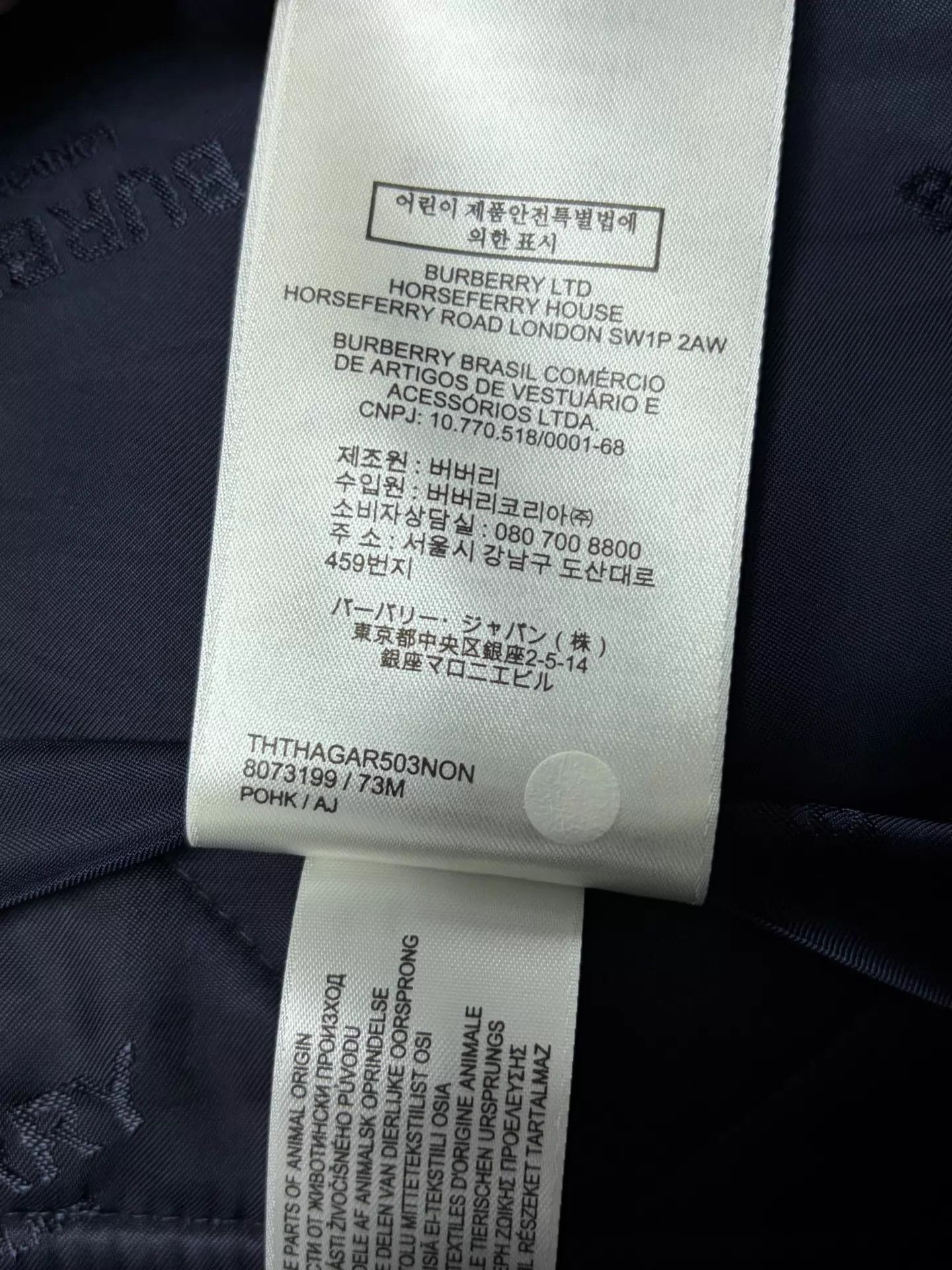 Burberry Burberry Men's Navy Blue Quilted Puffer Jacket XL Size US XL / EU 56 / 4 - 6 Thumbnail
