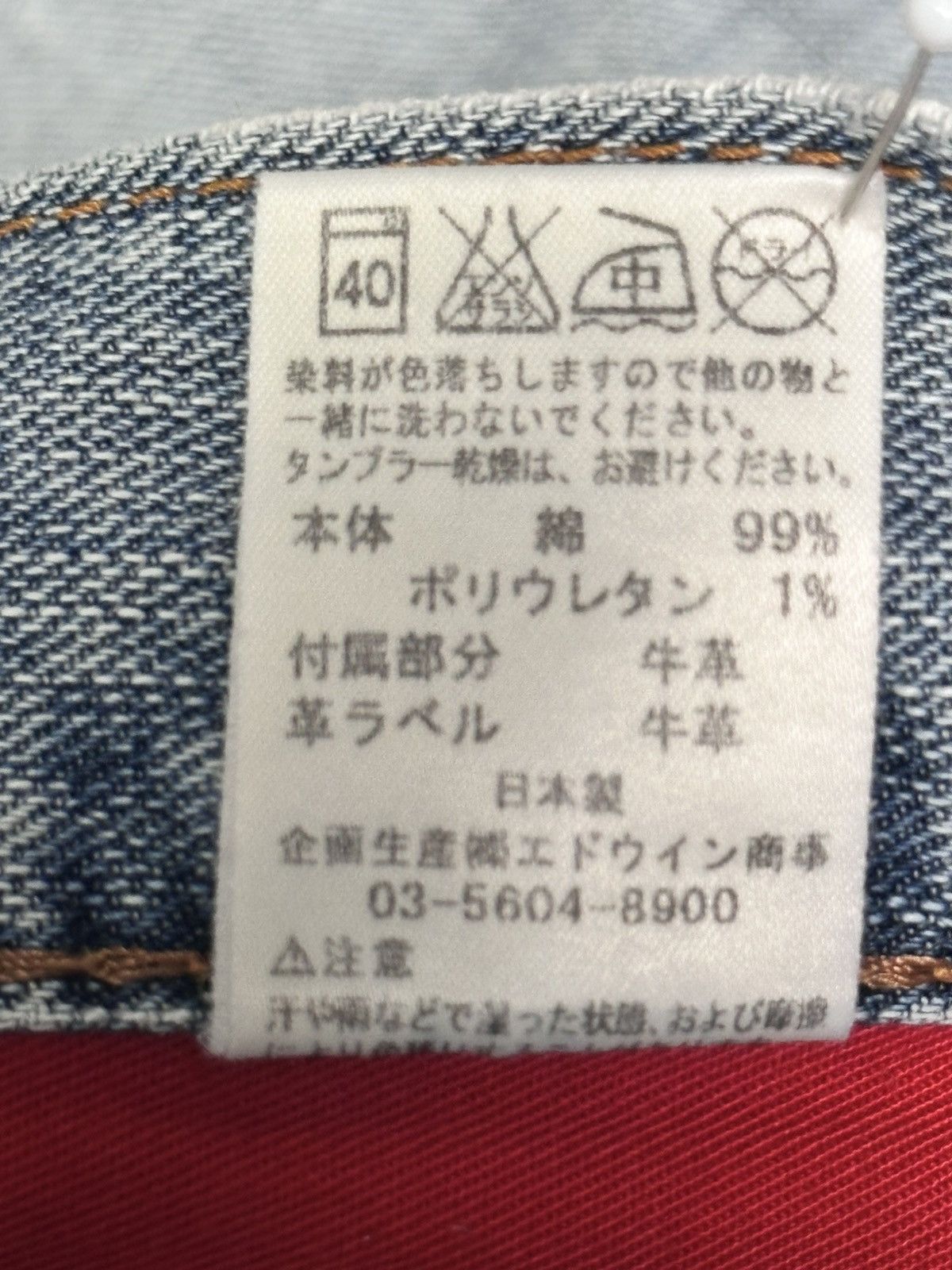 Edwin EDWIN BTJ03 Straight Leg Distressed Japan Denim Faded Wash Size US 34 / EU 50 - 14 Thumbnail