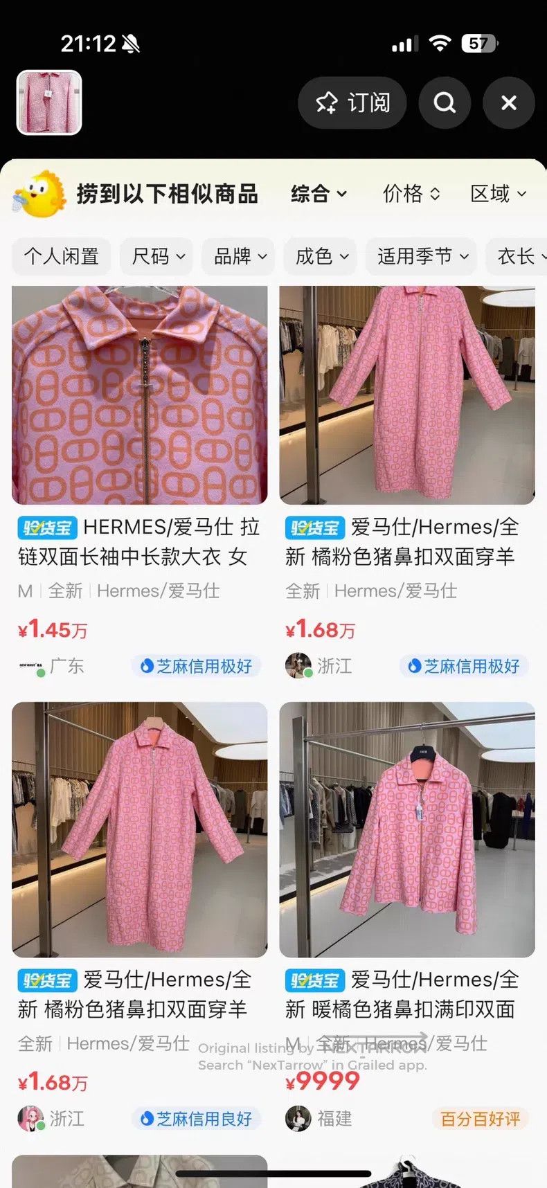 Hermes Hermes Pink Pig Nose Jacket Size XS / US 0-2 / IT 36-38 - 9 Thumbnail