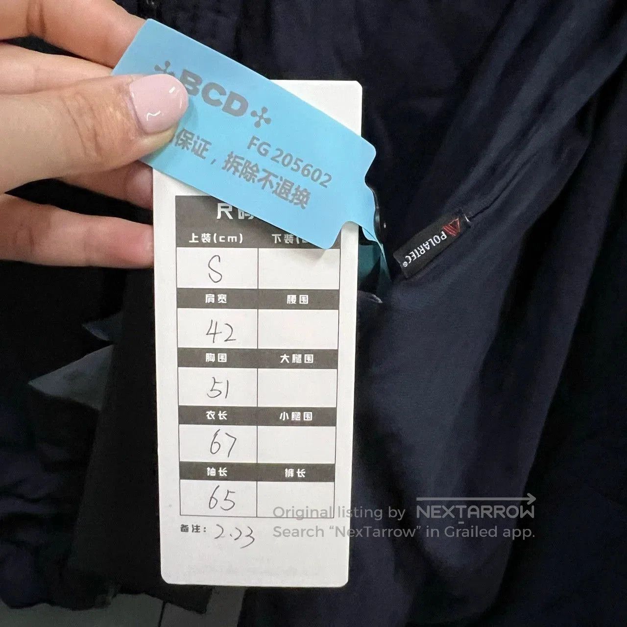 Stone Island stone island logo hooded jacket in navy. Size US S / EU 44-46 / 1 - 5 Thumbnail