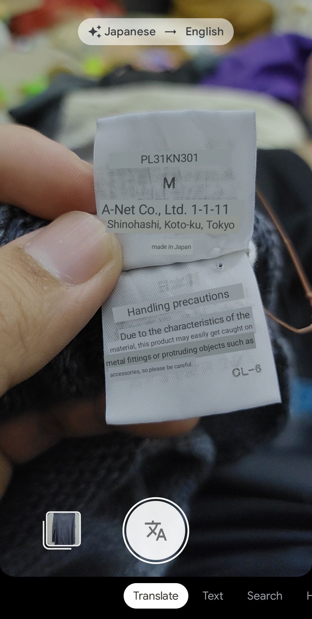 Issey Miyake Vintage Issey Miyake Plantation Knitwear sweatshirt Size US M / EU 48-50 / 2 - 2 Thumbnail