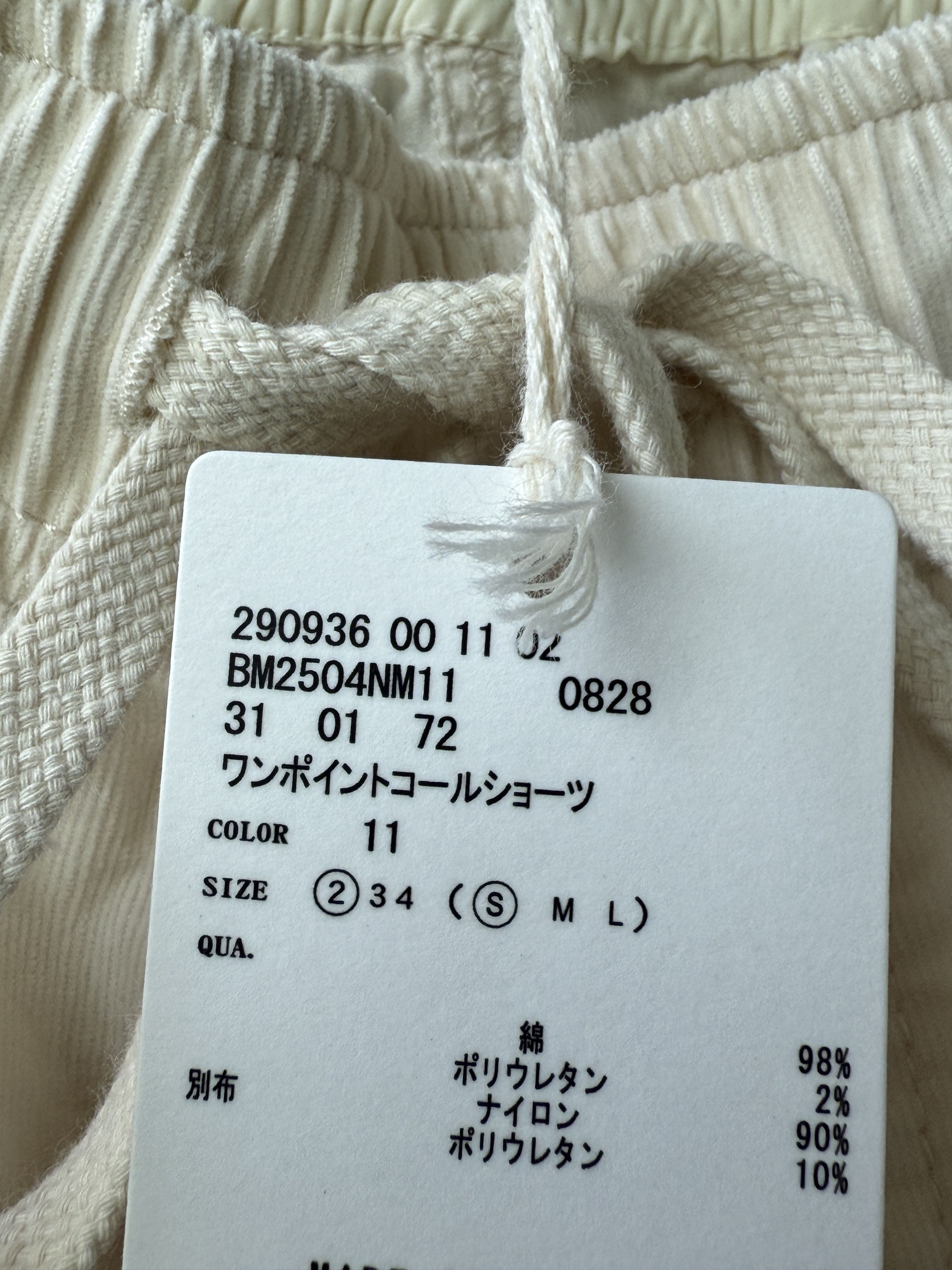 Japanese Brand Bayflow Japan Mens Beige Thin Corduroy Summer Shorts Size US 32 / EU 48 - 18 Thumbnail