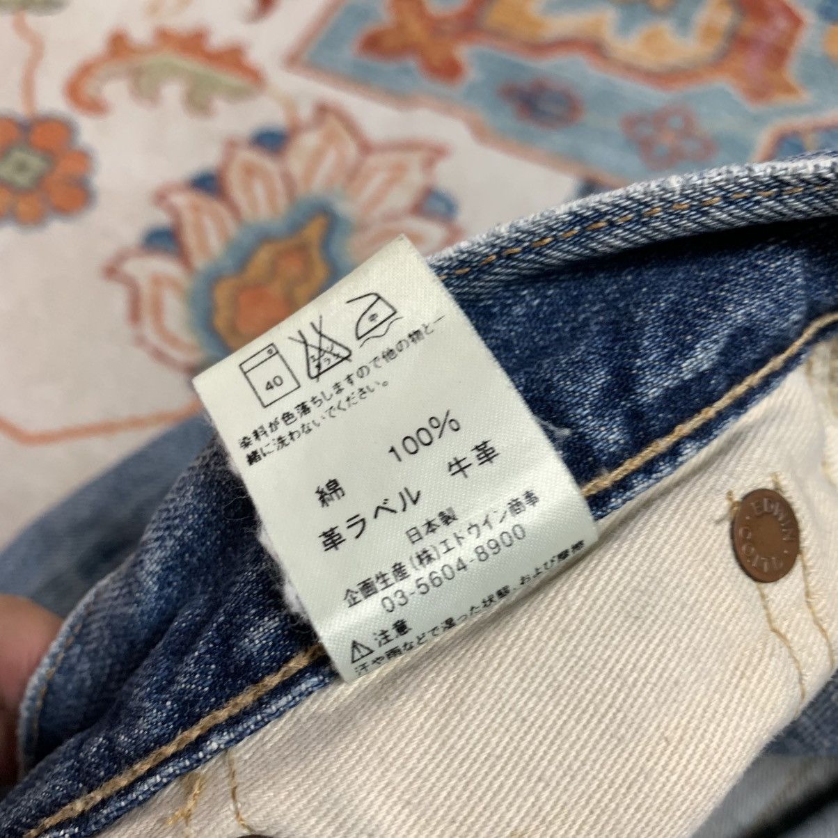 Edwin vintage 90s Edwin 505 distressed selvedge redline jeansdenim Size US 30 / EU 46 - 11 Thumbnail