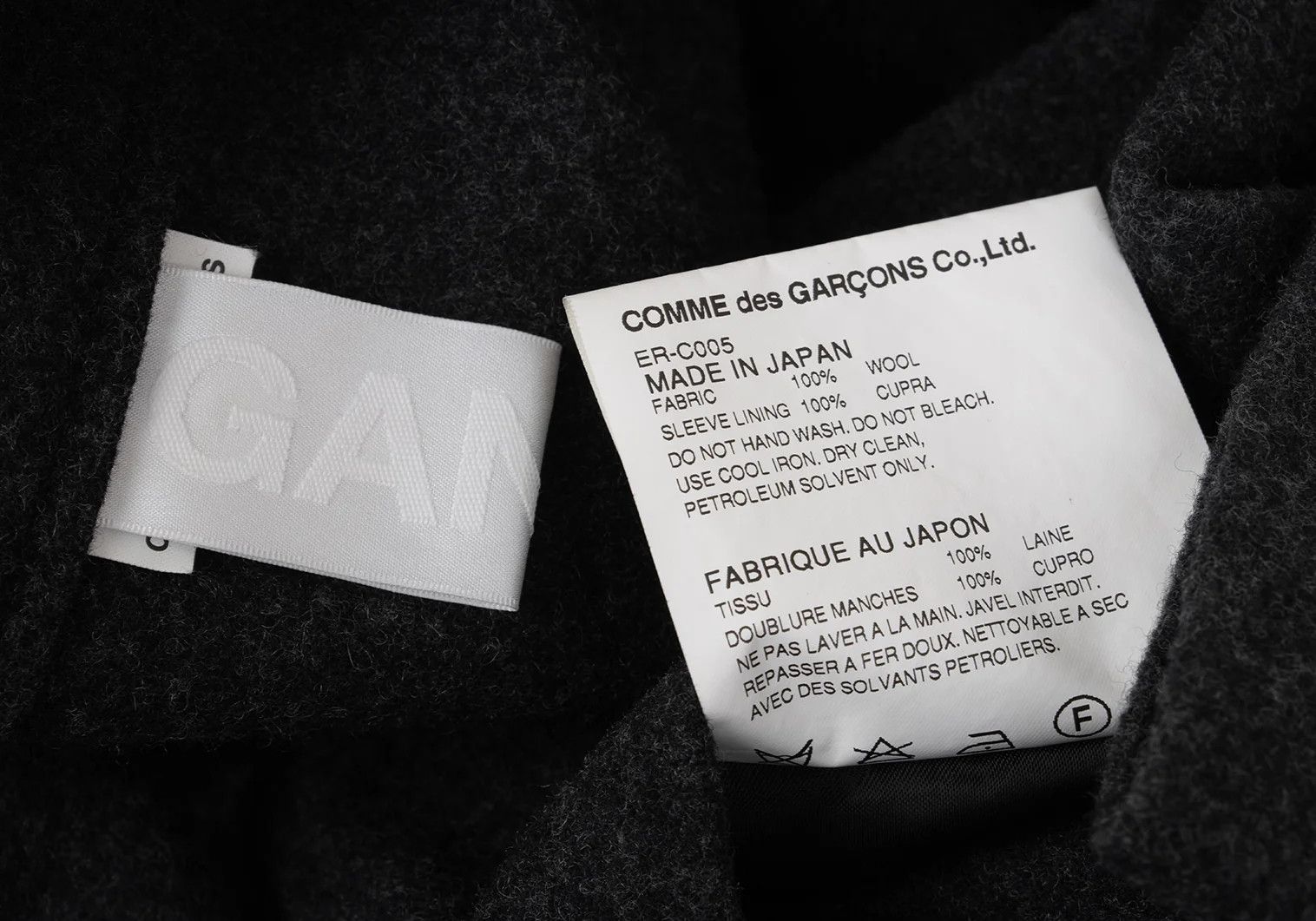 Ganryu Felt Wool No-Color Coat in Gray, Size S Size US S / EU 44-46 / 1 - 14 Thumbnail