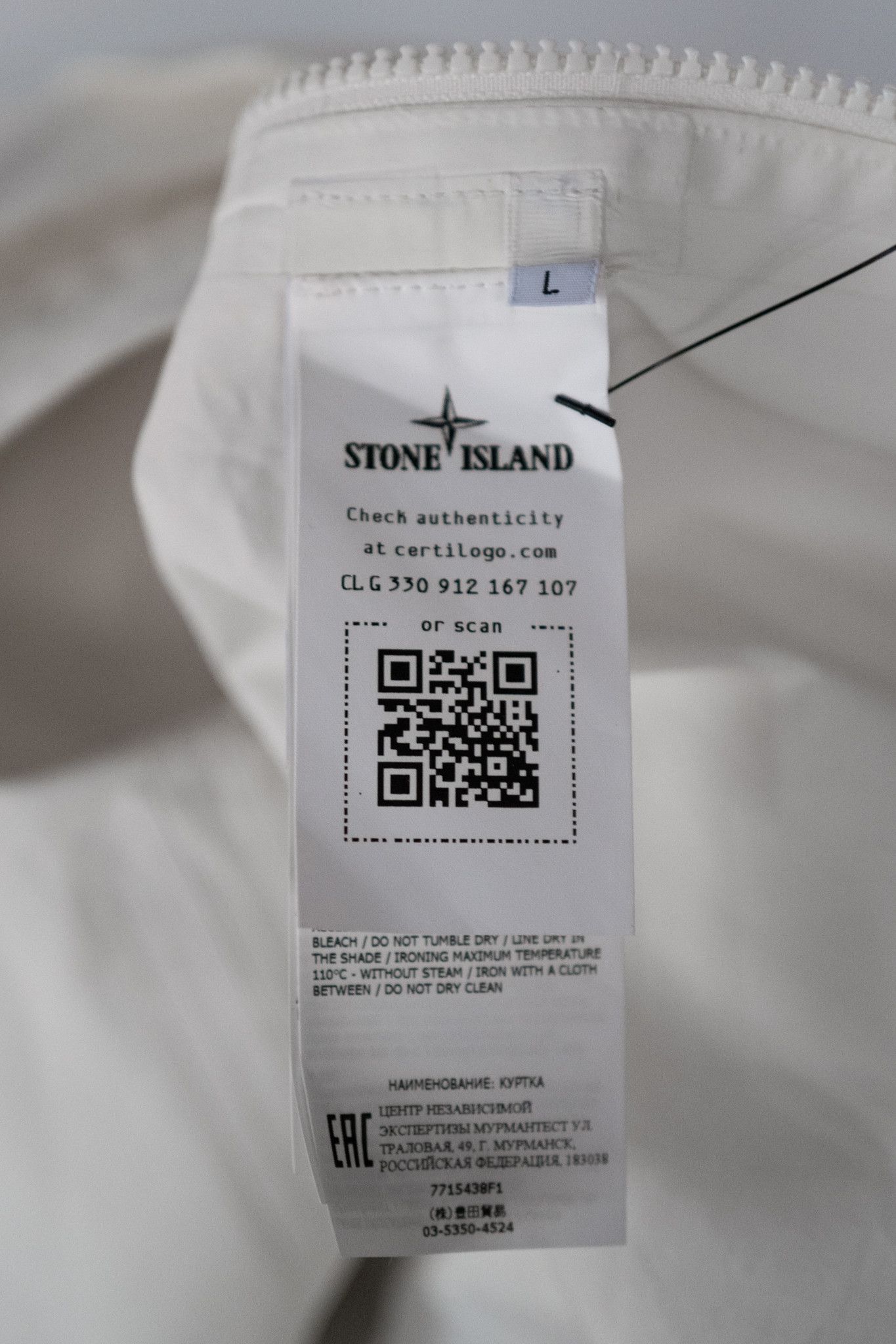 Stone Island STONE ISLAND PULLOVER PARKA GHOST PIECE WHITE SZ. L Size US L / EU 52-54 / 3 - 6 Thumbnail