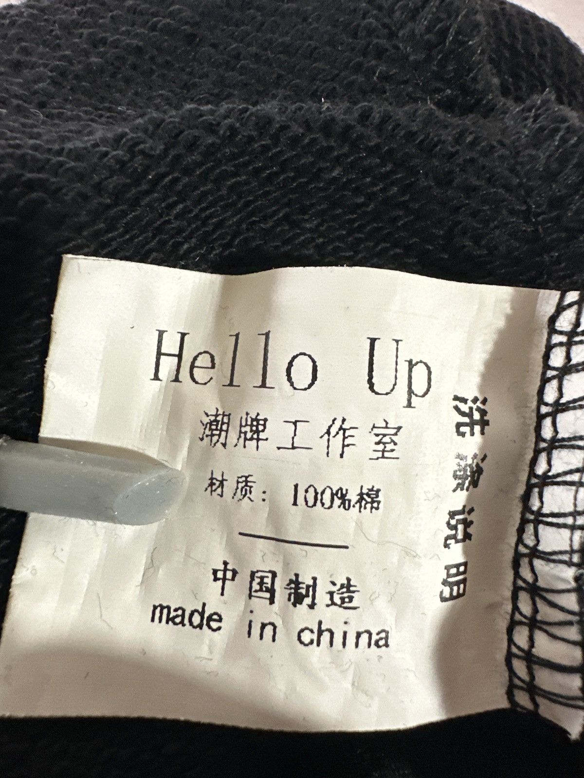 Other Hello-Up Chinese Dragon Hoodie 'Huanglong’ Size US XXL / EU 58 / 5 - 7 Thumbnail