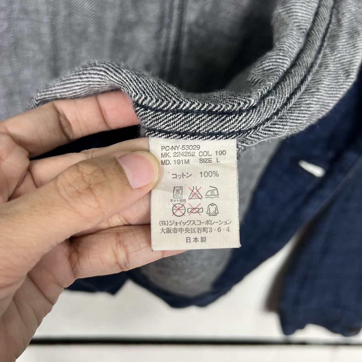 Paul Smith × Paul Smith Red Ear 🔥 RED EAR BY PAUL SMITH INDIGO CHORE JACKET MADE IN JAPAN Size US L / EU 52-54 / 3 - 16 Thumbnail