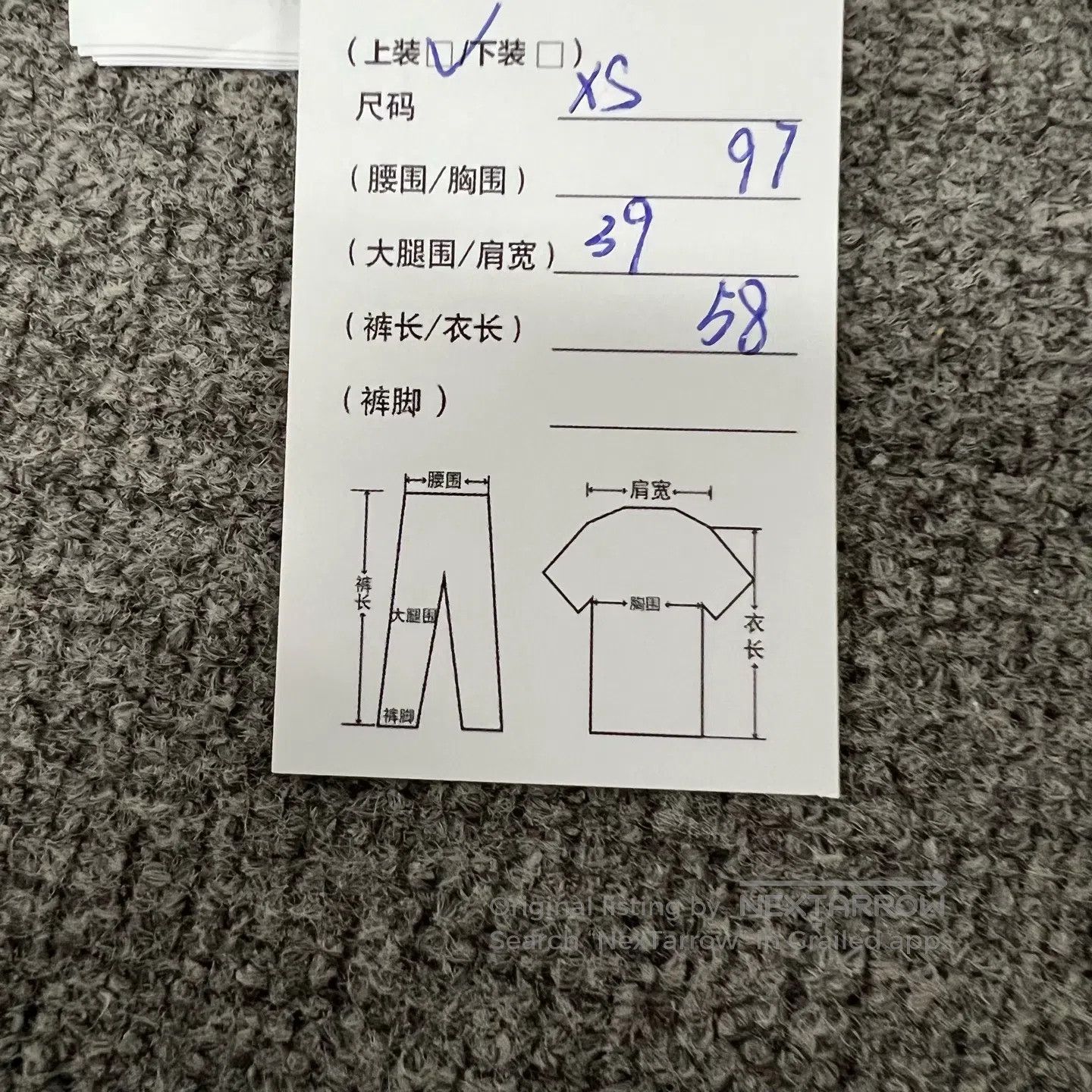 Prada Prada Spliced pocket side label T-shirt| Size US XS / EU 42 / 0 - 8 Thumbnail