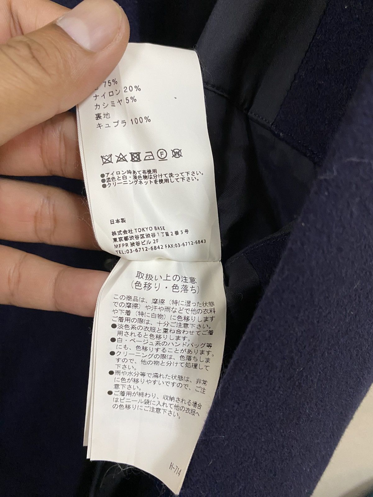 Japanese Brand United Tokyo Wool Coat Jacket Navy Blueb Size US M / EU 48-50 / 2 - 7 Thumbnail