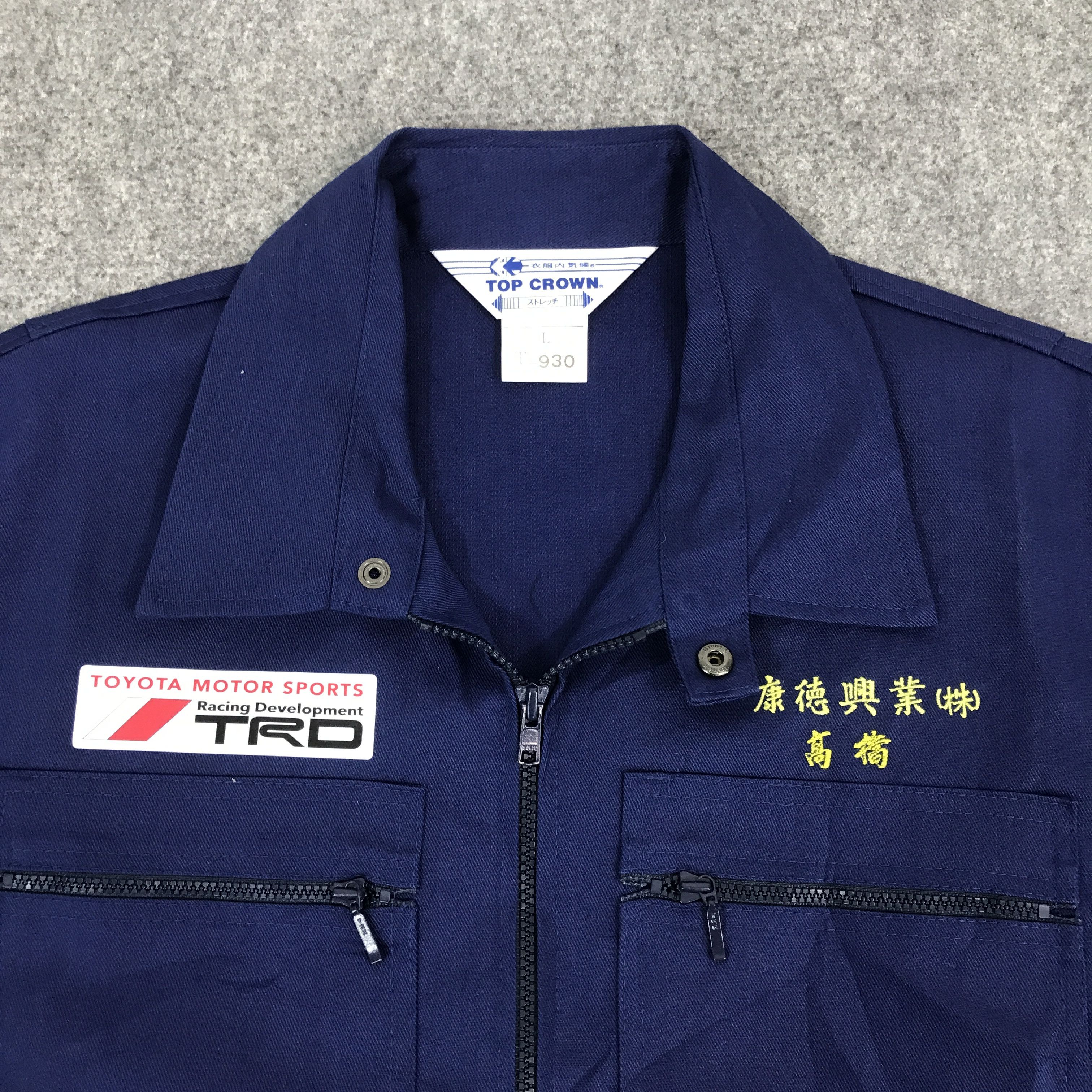 Japanese Brand Toyota X trd racing Japan motorsport custom jacket Size US L / EU 52-54 / 3 - 8 Thumbnail