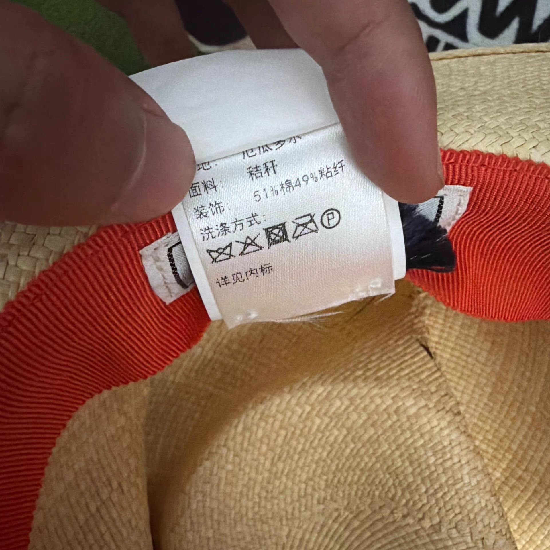 Hermes Hermes Straw Hat Size ONE SIZE - 5 Thumbnail