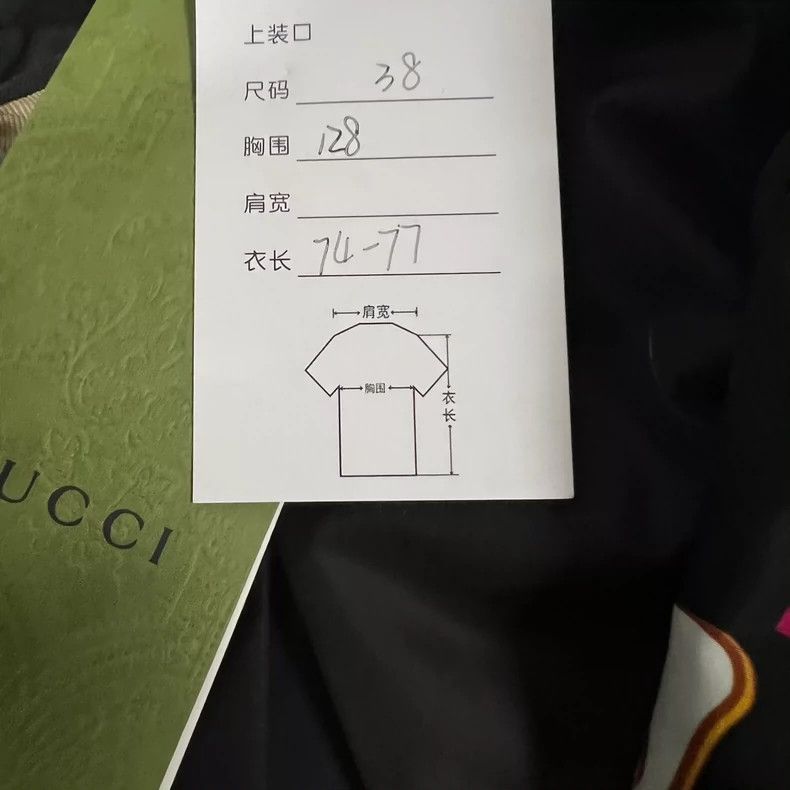 Gucci Gucci Size 38 SS23 Cartoon Full Print Logo Jacket Size 38 2 Size US S / EU 44-46 / 1 - 8 Thumbnail
