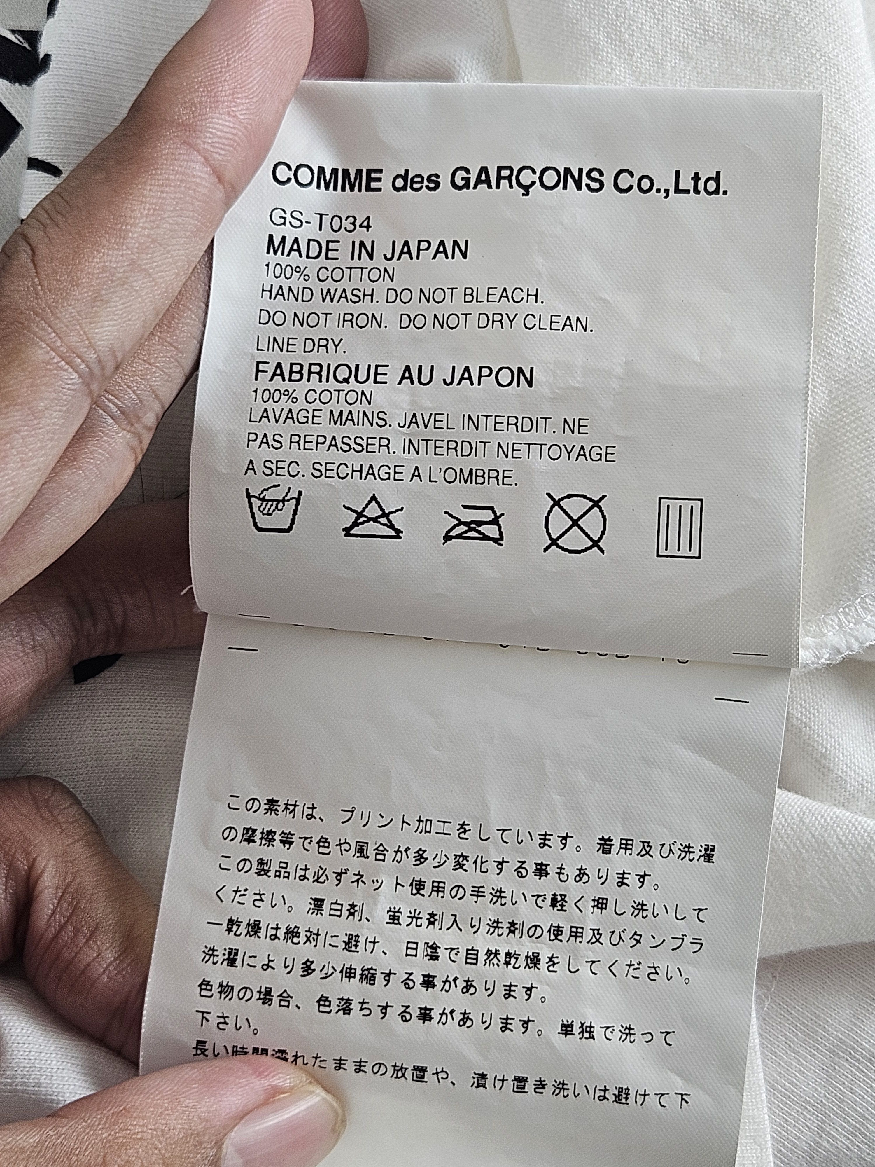 Comme des Garcons Comme des Garcons CDG Radiant Nature Shirt Size US XS / EU 42 / 0 - 7 Thumbnail