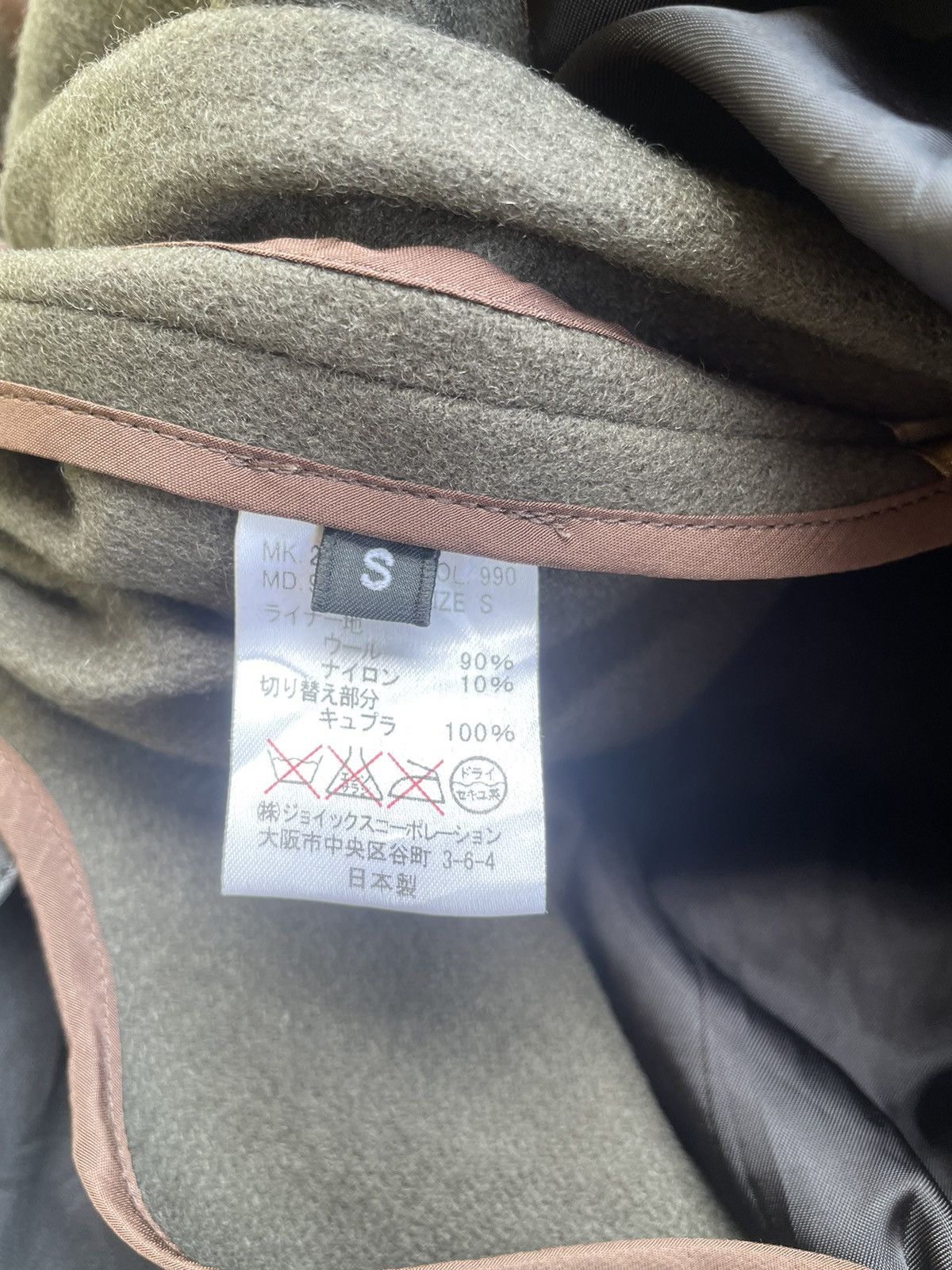 Japanese Brand Vintage Paul Smith Jacket Size US S / EU 44-46 / 1 - 7 Thumbnail