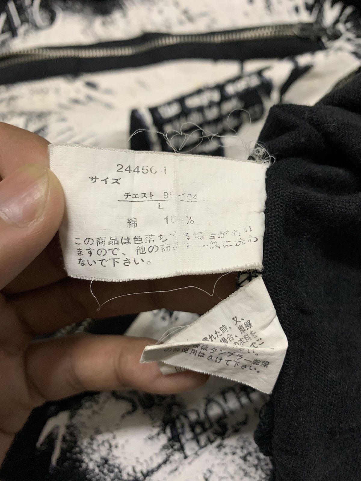 Seditionaries Dangerous And Warning Seditionaries punk Poem T-Shirt Size US L / EU 52-54 / 3 - 14 Thumbnail