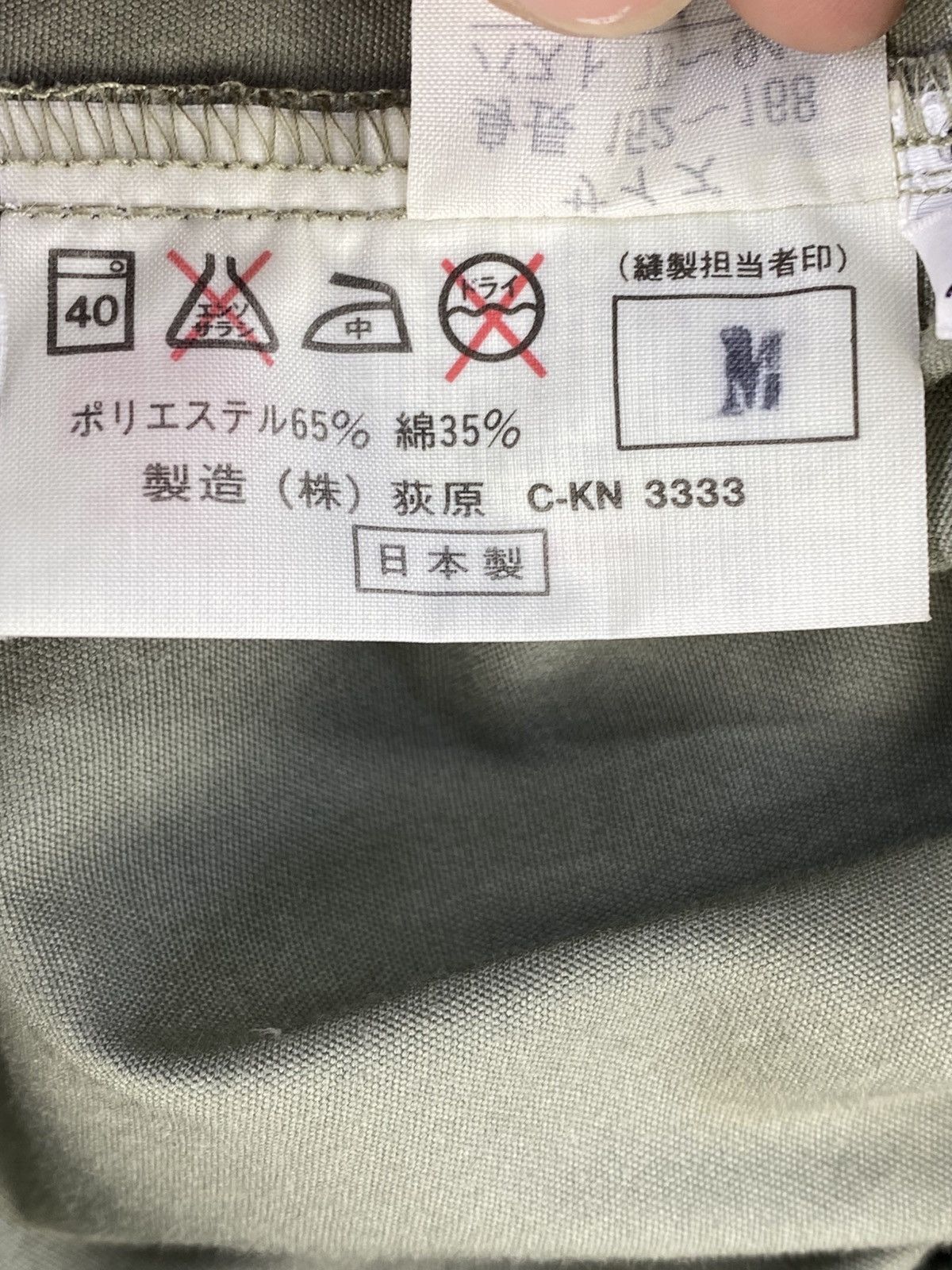 Issey Miyake Issey Miyake Design Studio Squirrel Jacket Size US XXL / EU 58 / 5 - 15 Thumbnail