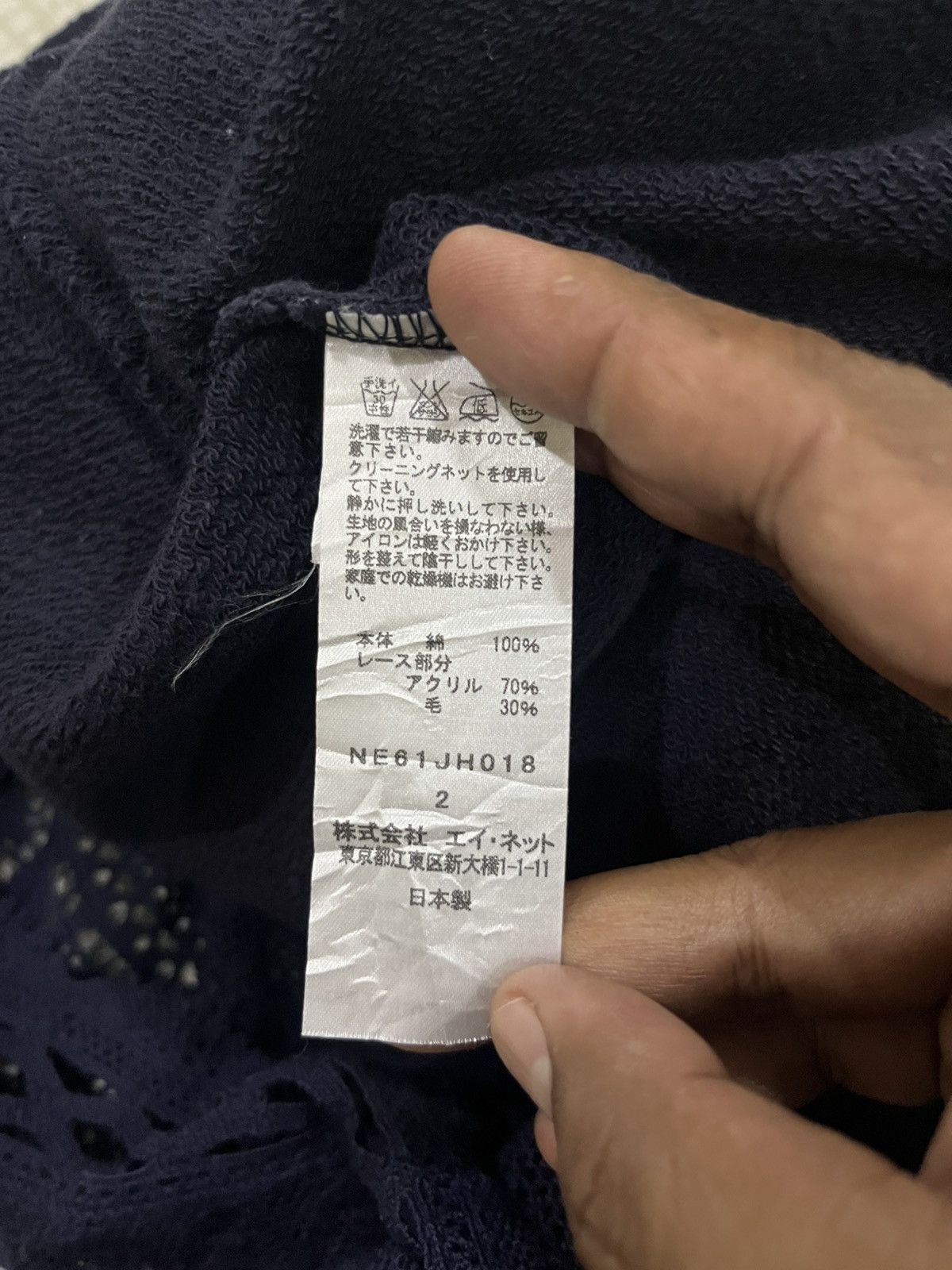 Issey Miyake Ne-net by issey miyaki dreses vintage Size ONE SIZE - 7 Thumbnail