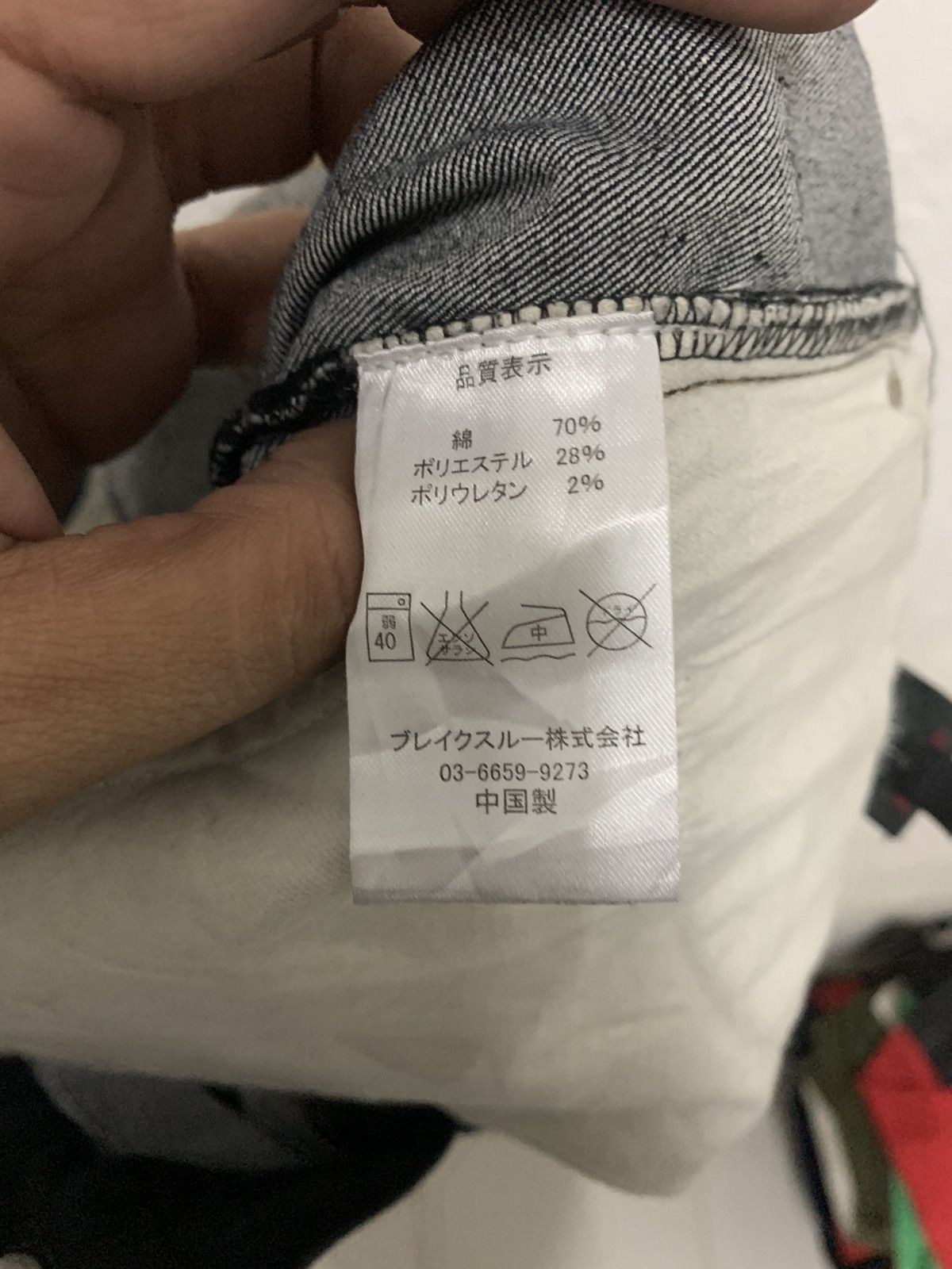 Japanese Brand Ai Lince Jeans Flora Size 30" / US 8 / IT 44 - 9 Thumbnail