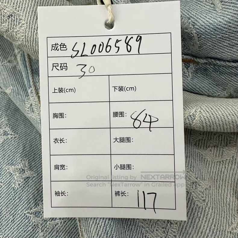 Louis Vuitton Louis Vuitton NBA co-branded full-print jeans Size US 30 / EU 46 - 7 Thumbnail