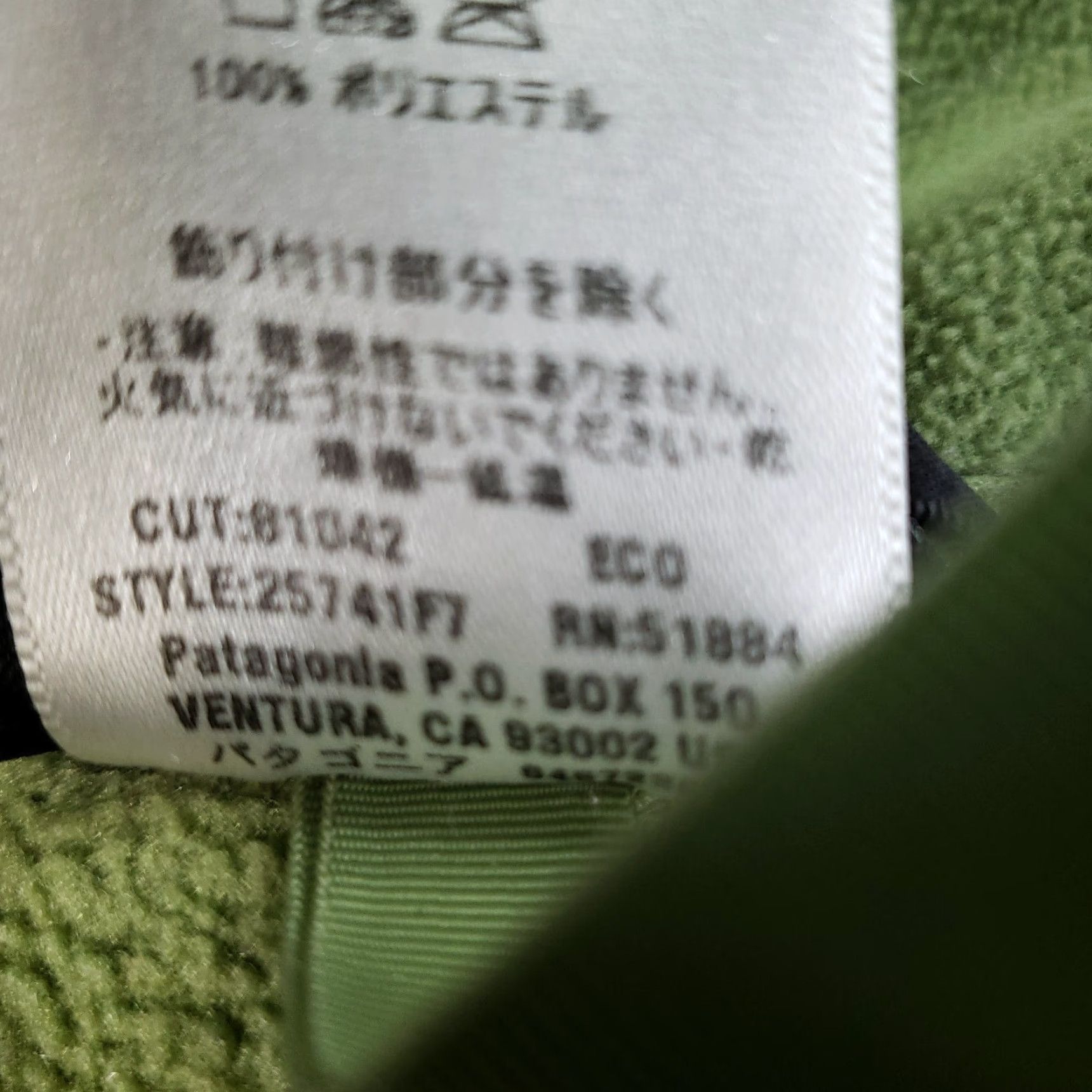Patagonia Patagonia Synchilla Marsupial Jacket Womens Medium Green Fleece Lightweight Jacket Size L / US 10 / IT 46 - 7 Thumbnail
