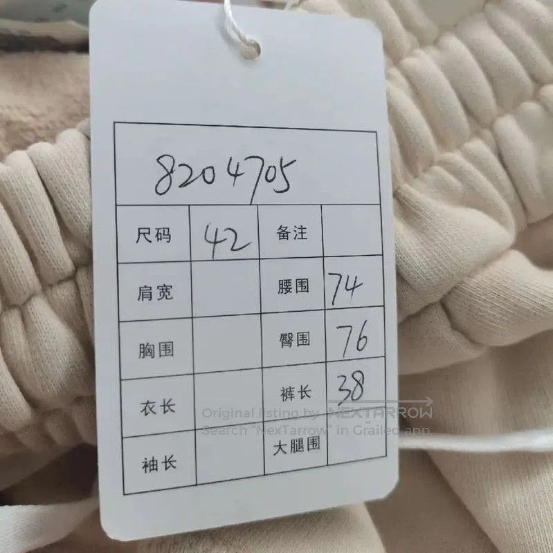 Miu Miu Miu Miu Beige Polyester Ladies' Shorts . Size 24" / US 00 / IT 34 - 6 Thumbnail