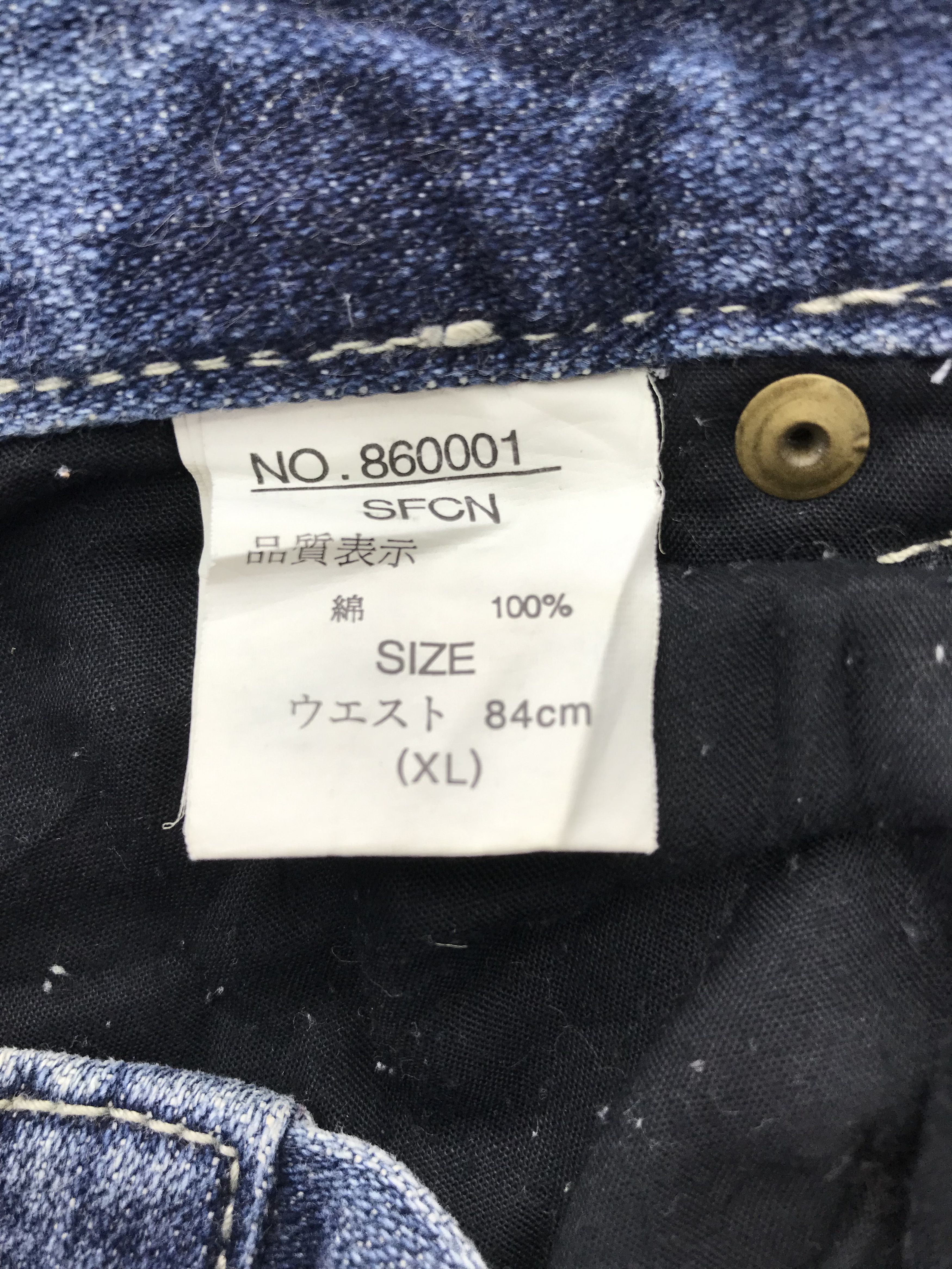 Japanese Brand Jungle Storm Distressed Design Flare Jeans Size US 33 - 12 Thumbnail