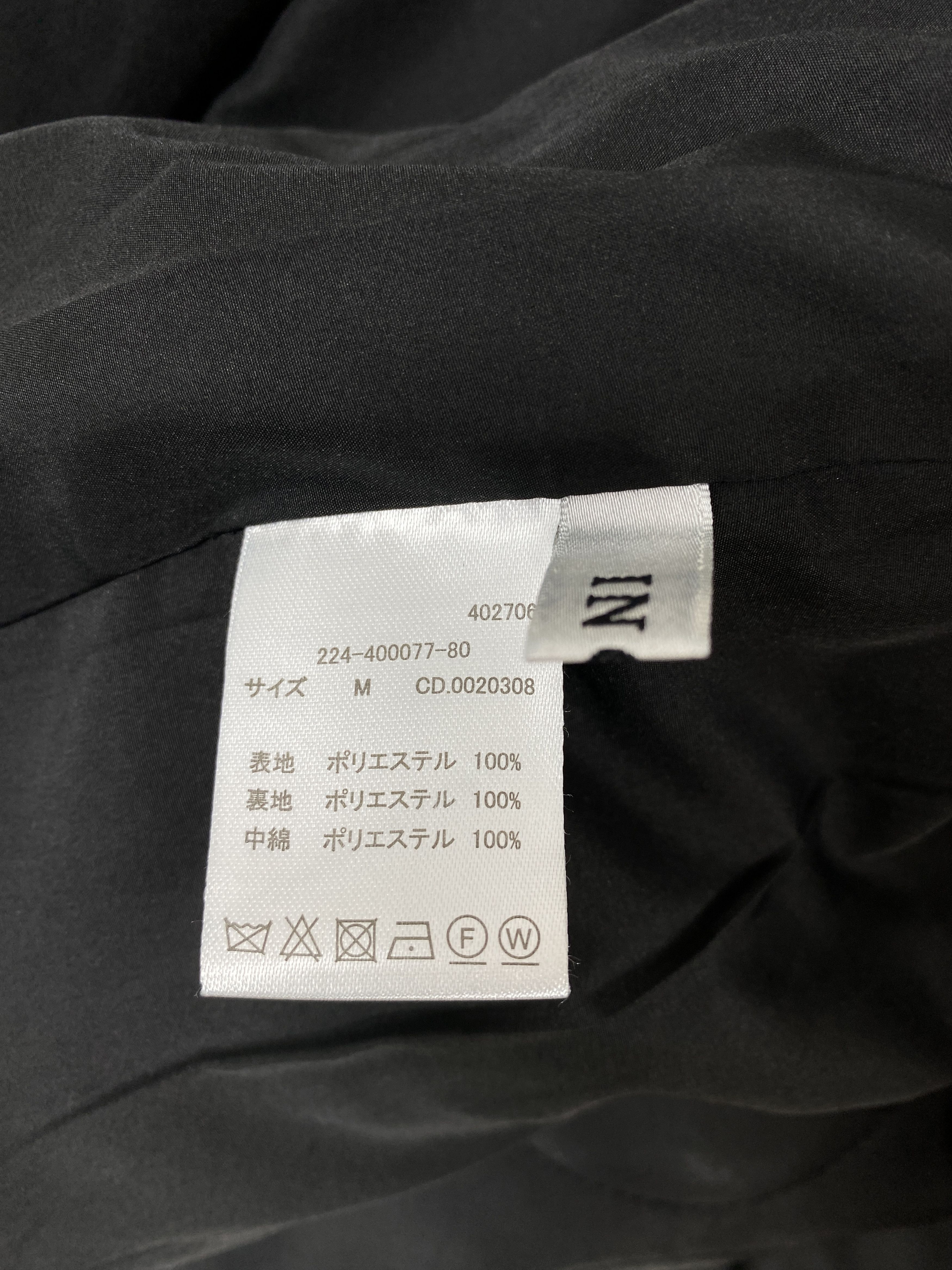 Japanese Brand Vintage Ingni Quilted Long Jacket Parkas PJ2452 Size US M / EU 48-50 / 2 - 6 Thumbnail