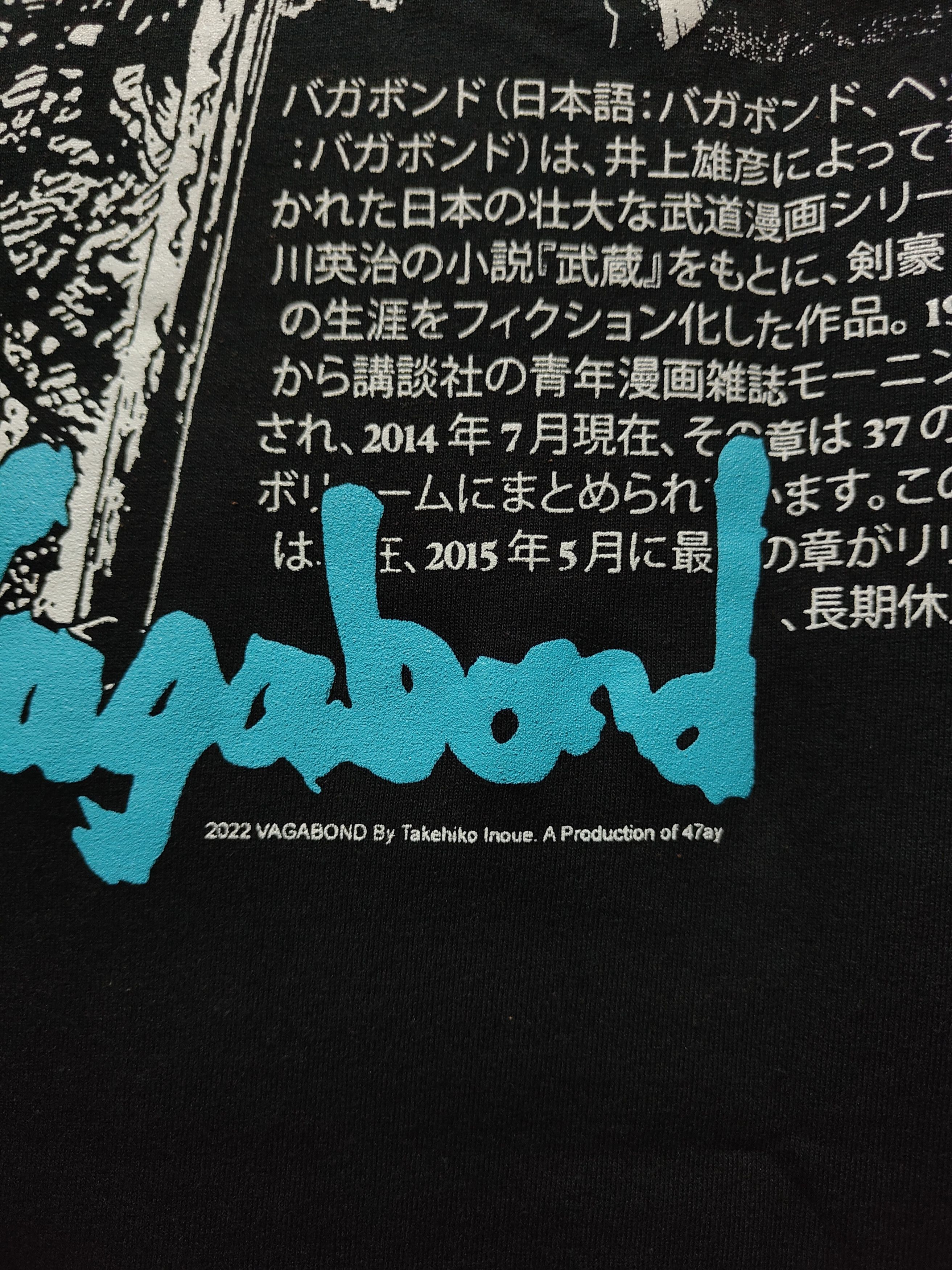 Anime Vagabond Musashi Miyamoto T-shirt Size US XL / EU 56 / 4 - 10 Thumbnail