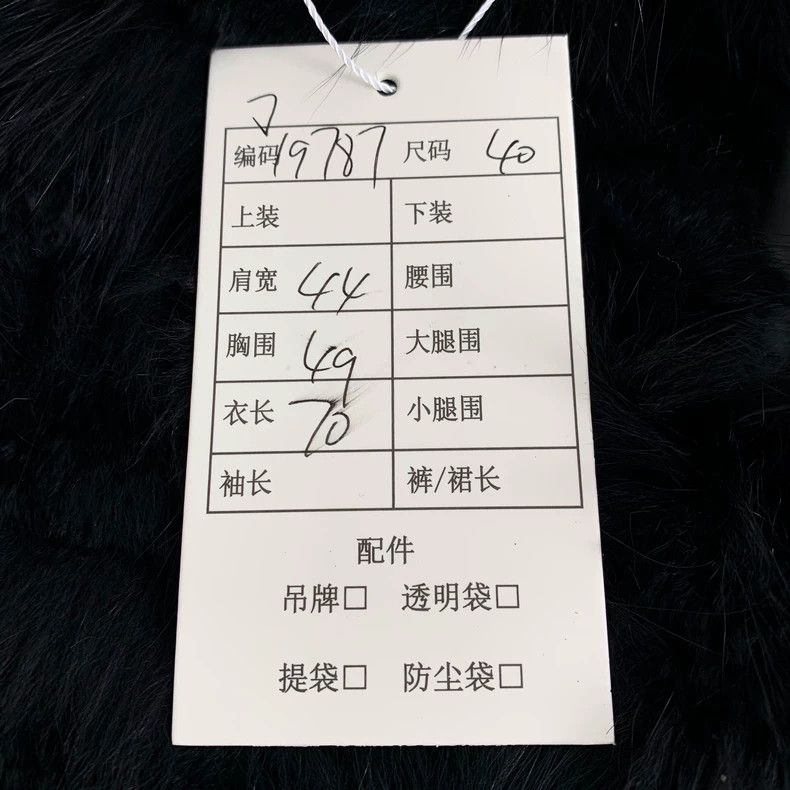 Prada Prada Black fur vest Size S / US 4 / IT 40 - 8 Thumbnail