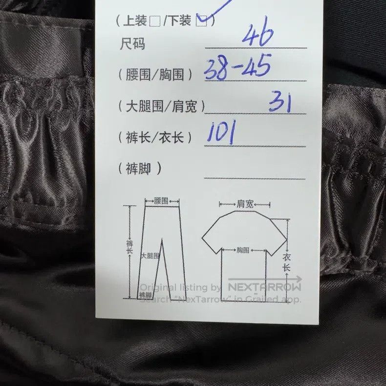 Dior Dior Metallic casual trousers Size US 30 / EU 46 - 8 Thumbnail