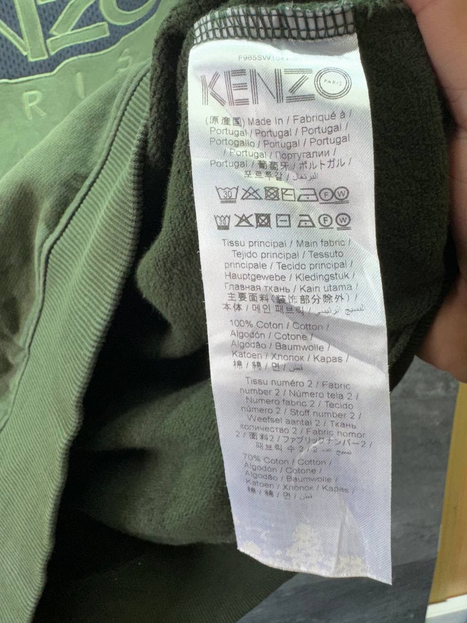 Kenzo KENZO Logo embroidery army green sweatshirt Size US XS / EU 42 / 0 - 10 Thumbnail