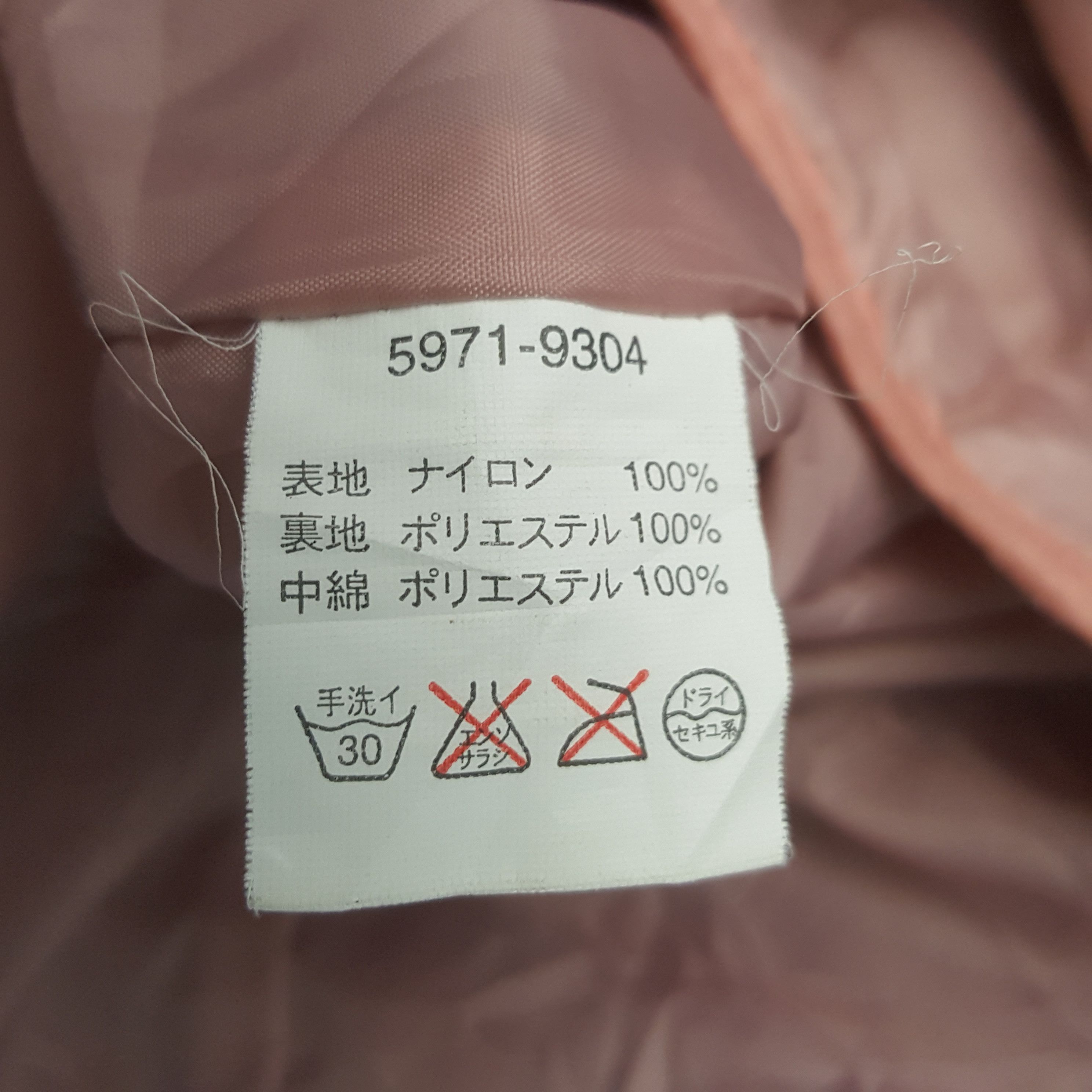 Japanese Brand Vintage 7 Eleven Japanese Uniform Hoodies Jacket C300N30 Size US XL / EU 56 / 4 - 10 Thumbnail