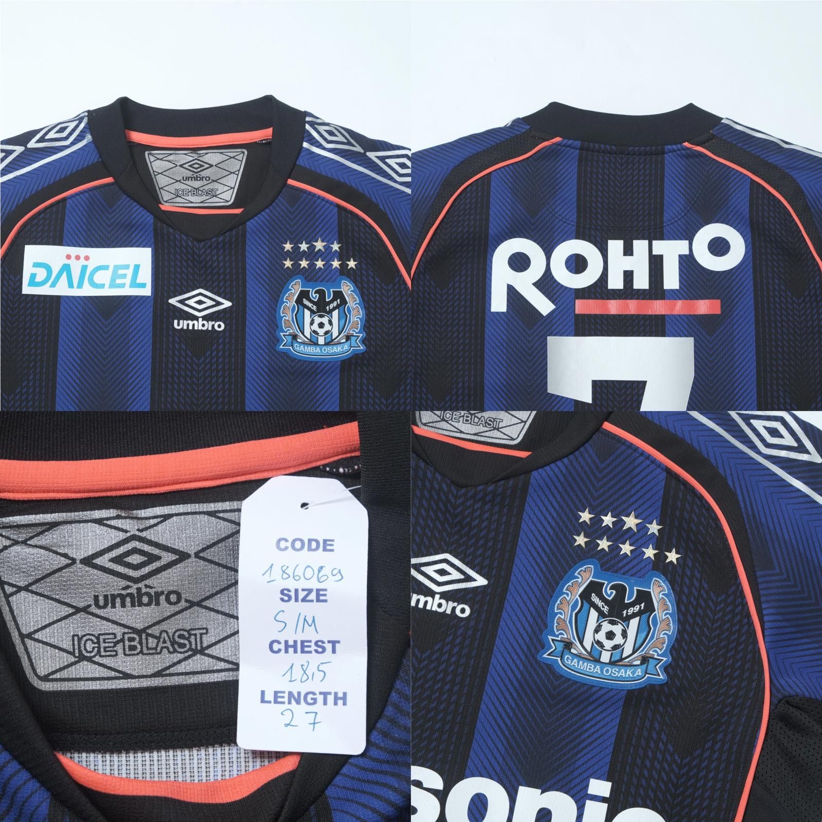 Umbro 2018 Gamba Osaka Home Shirt Umbro J-League Endo (S/M) Size US M / EU 48-50 / 2 - 5 Thumbnail