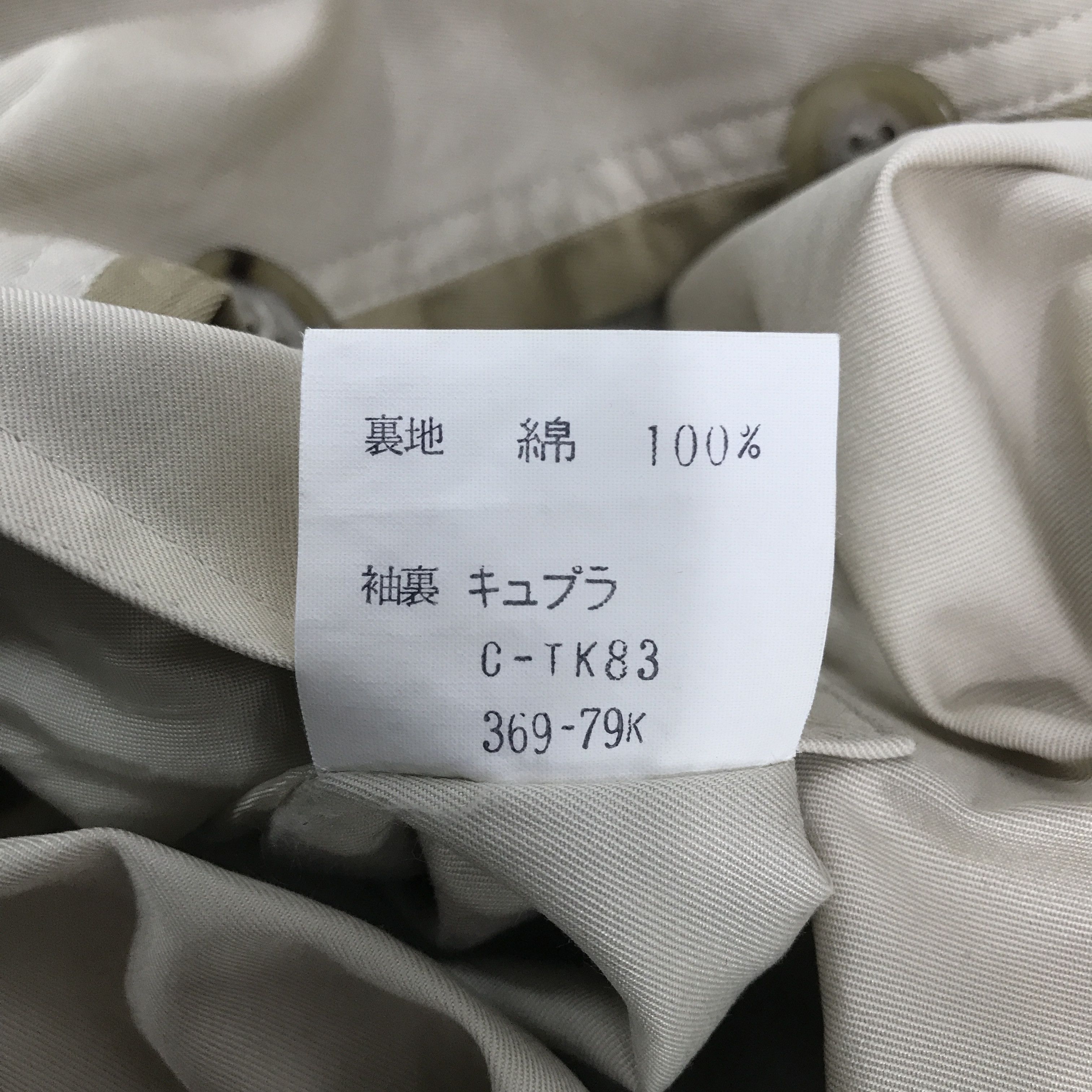 Yves Saint Laurent Yves Saint Laurent long coats Jacket K73B2 Size US L / EU 52-54 / 3 - 16 Thumbnail