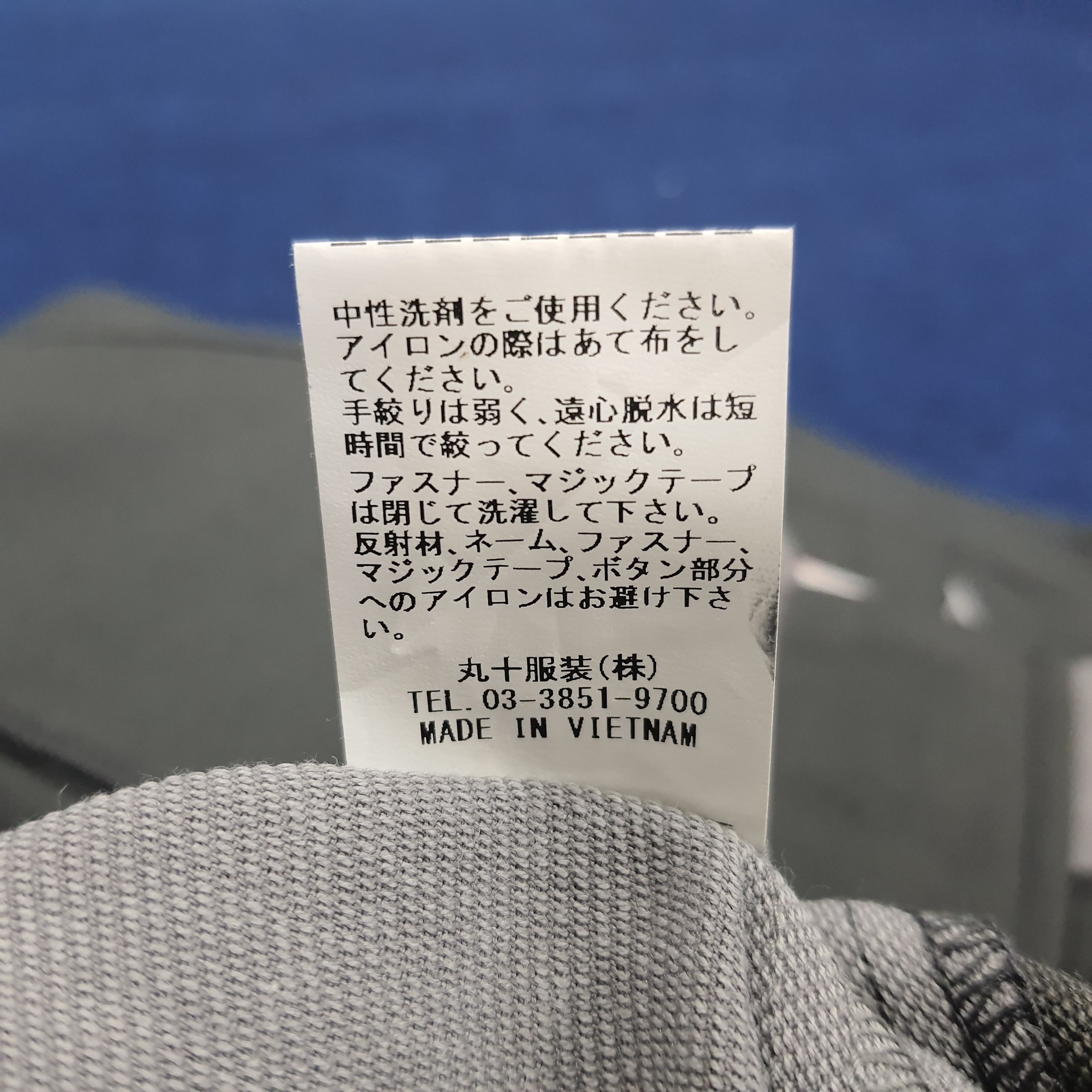Japanese Brand × Vintage Vintage Toyota Motor Sports TRD Japanese Brand Jacket Size US S / EU 44-46 / 1 - 7 Thumbnail