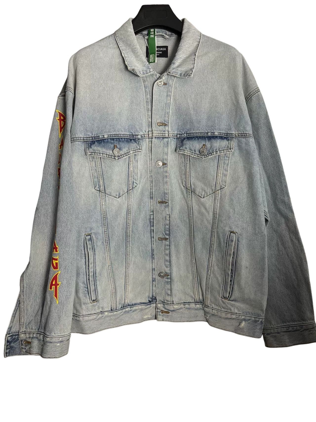 Balenciaga Balenciaga Metal Logo Denim Jacket L Size US L / EU 52-54 / 3 - 1 Thumbnail