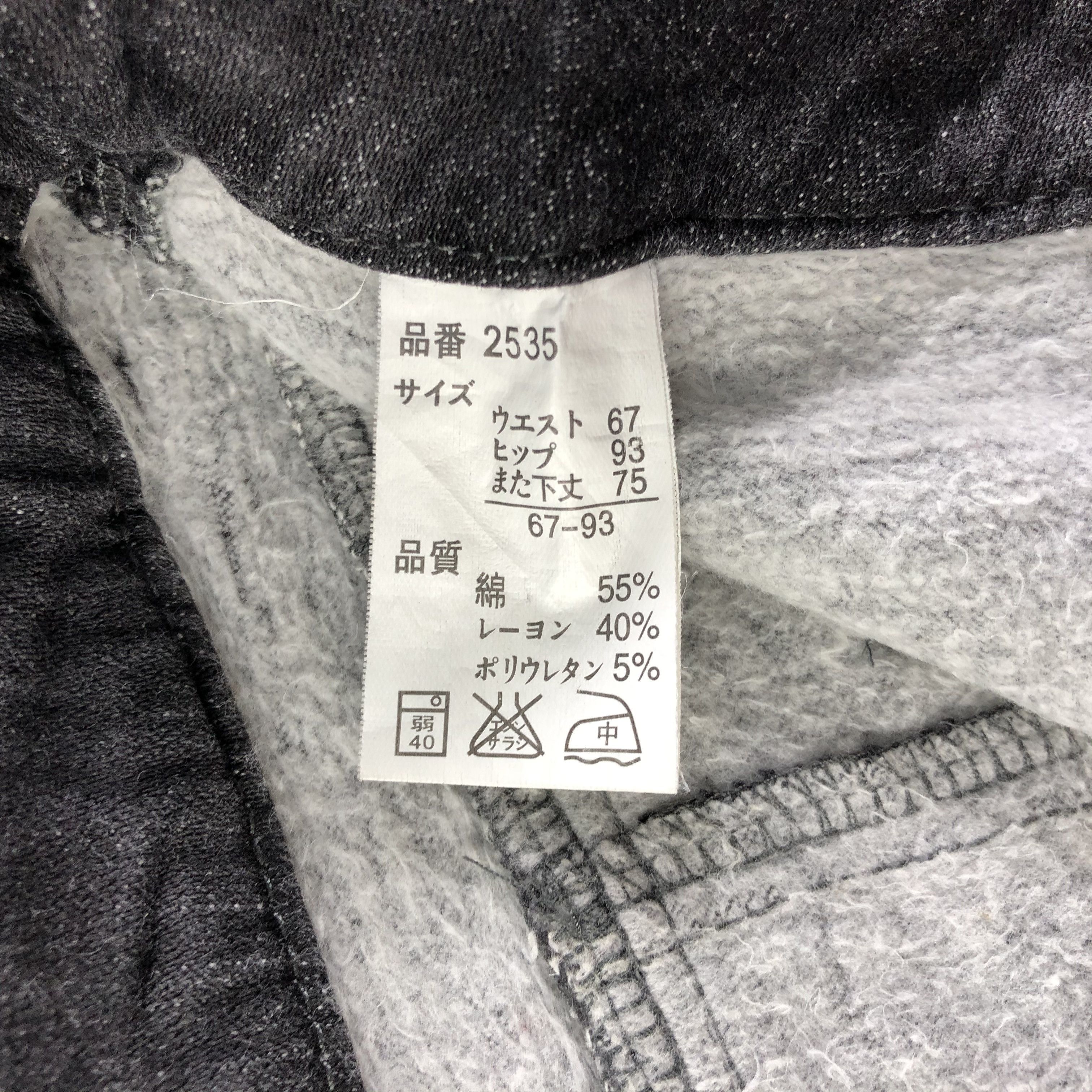 Japanese Brand Japanese Brand ai2 Jeans Faded Black Flare Pants Size 28" / US 6 / IT 42 - 7 Thumbnail
